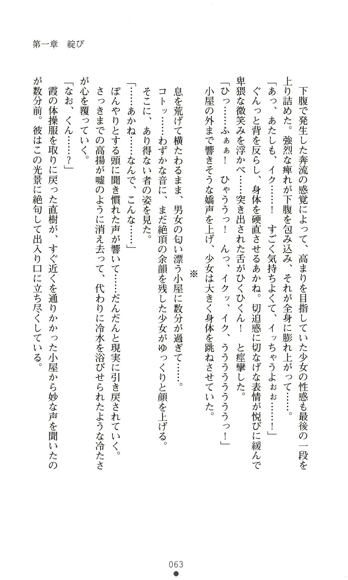 웹툰 이미지 75