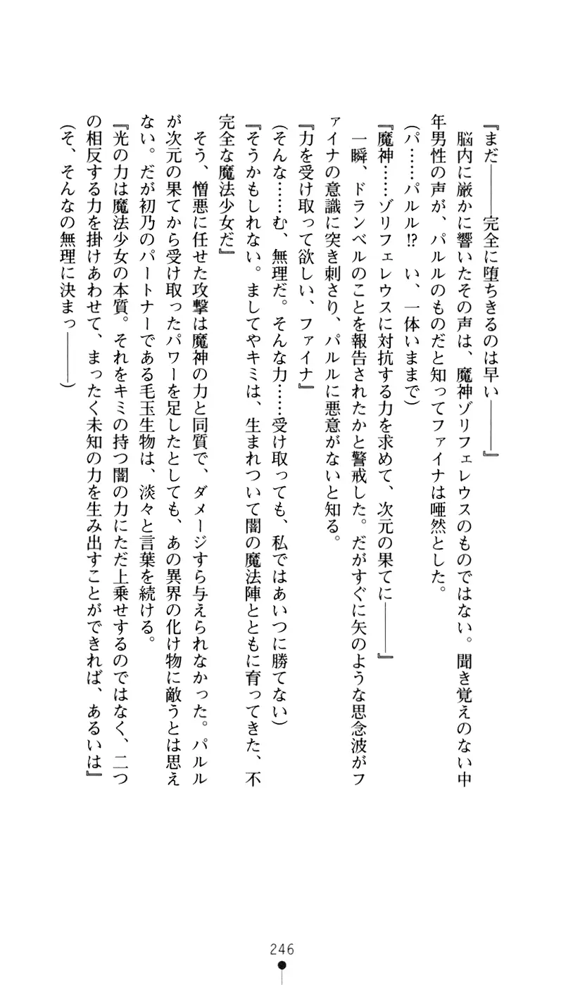 웹툰 이미지 263