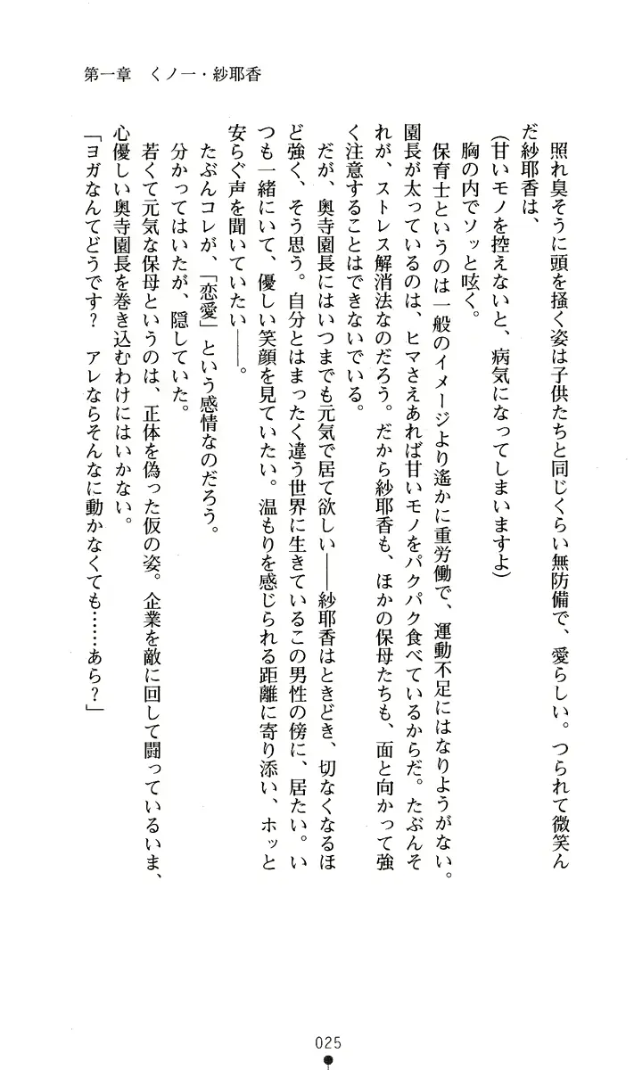 웹툰 이미지 39