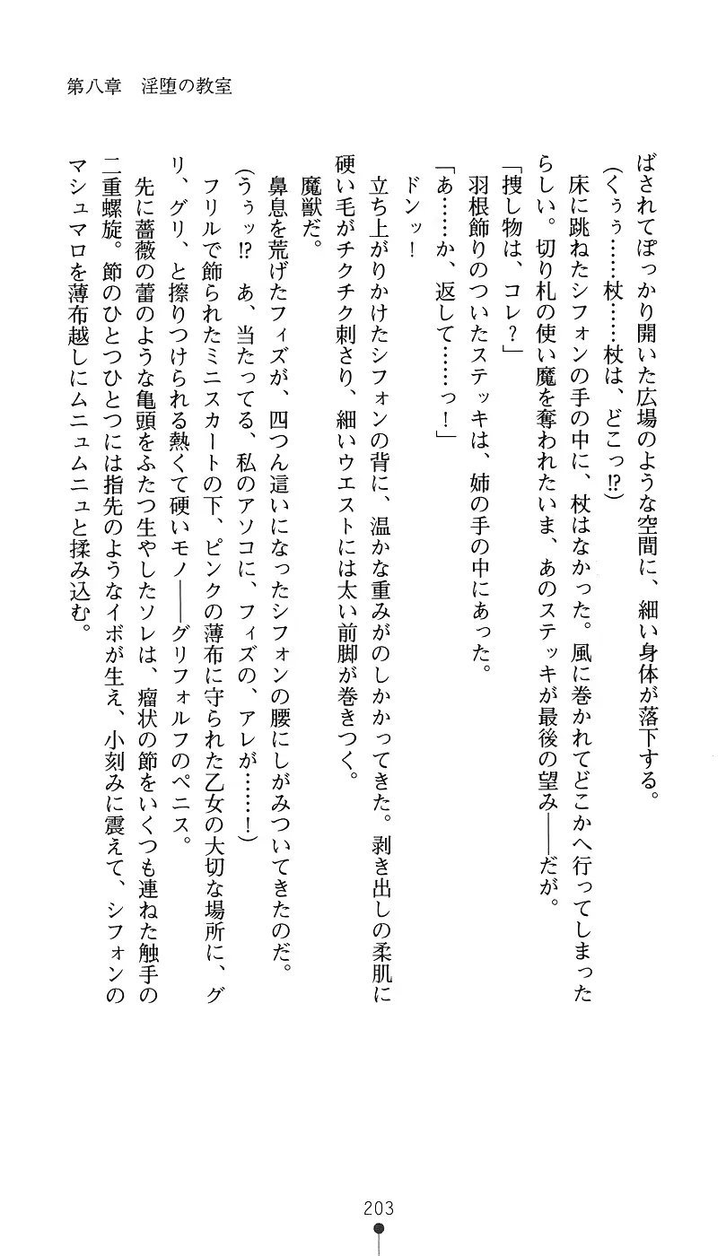 웹툰 이미지 217
