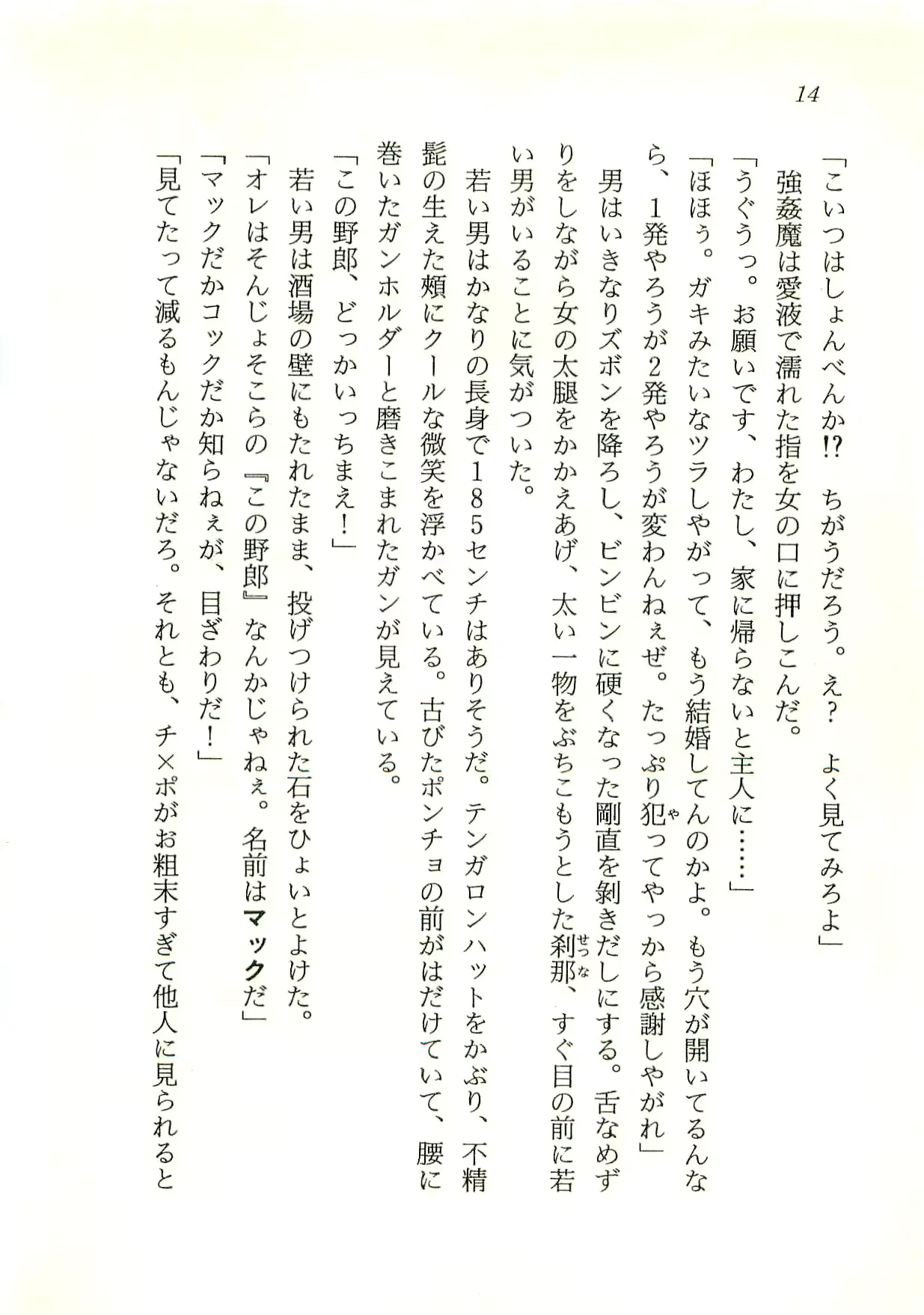 웹툰 이미지 14