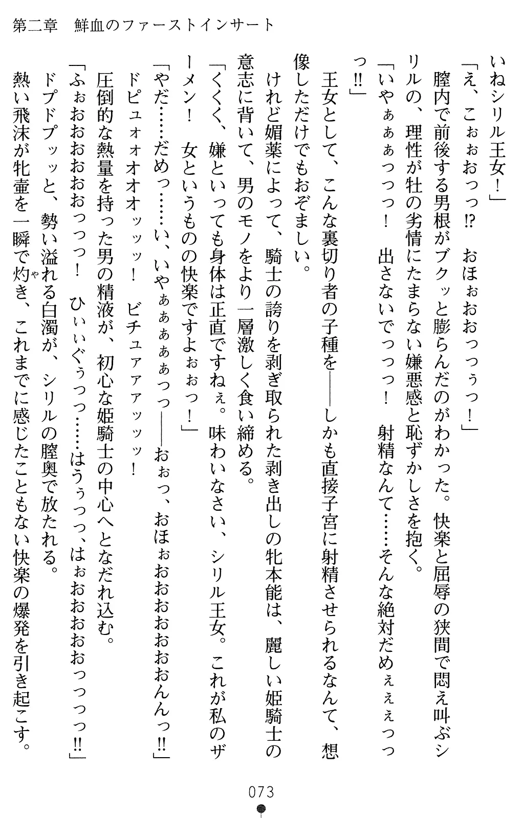 웹툰 이미지 72