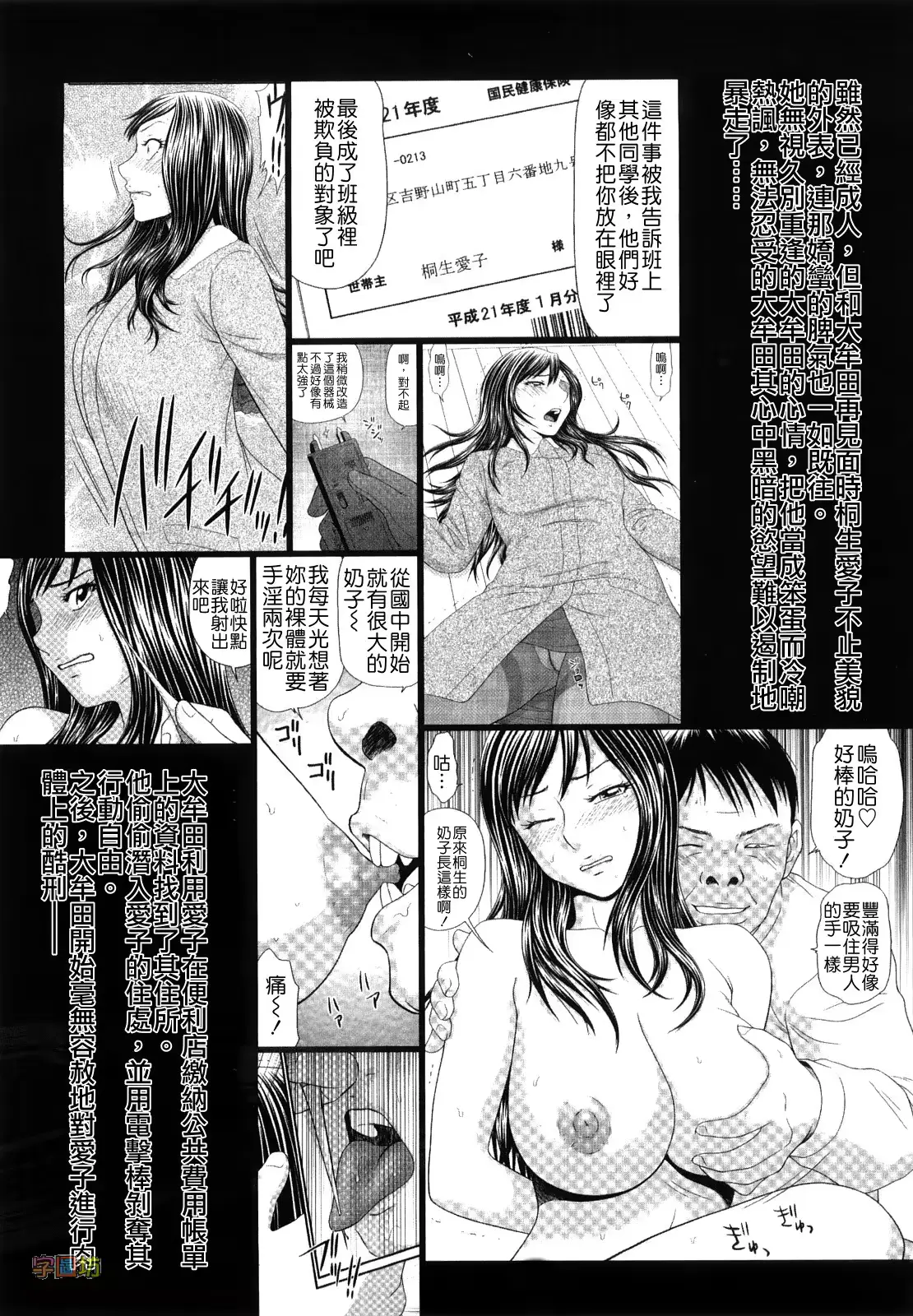 웹툰 이미지 25