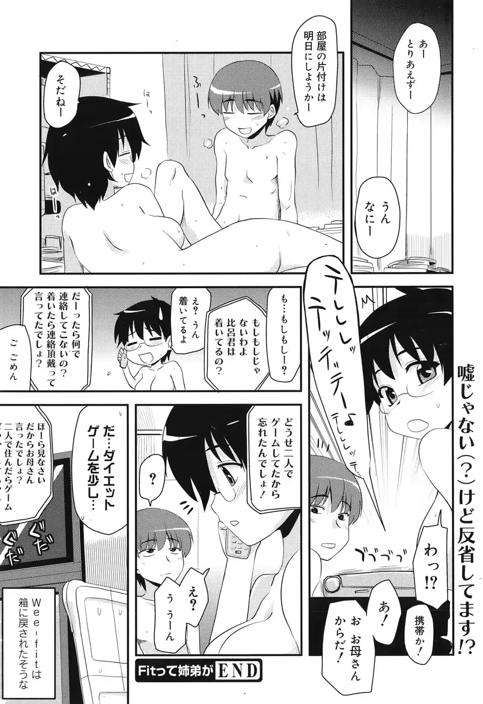 웹툰 이미지 22