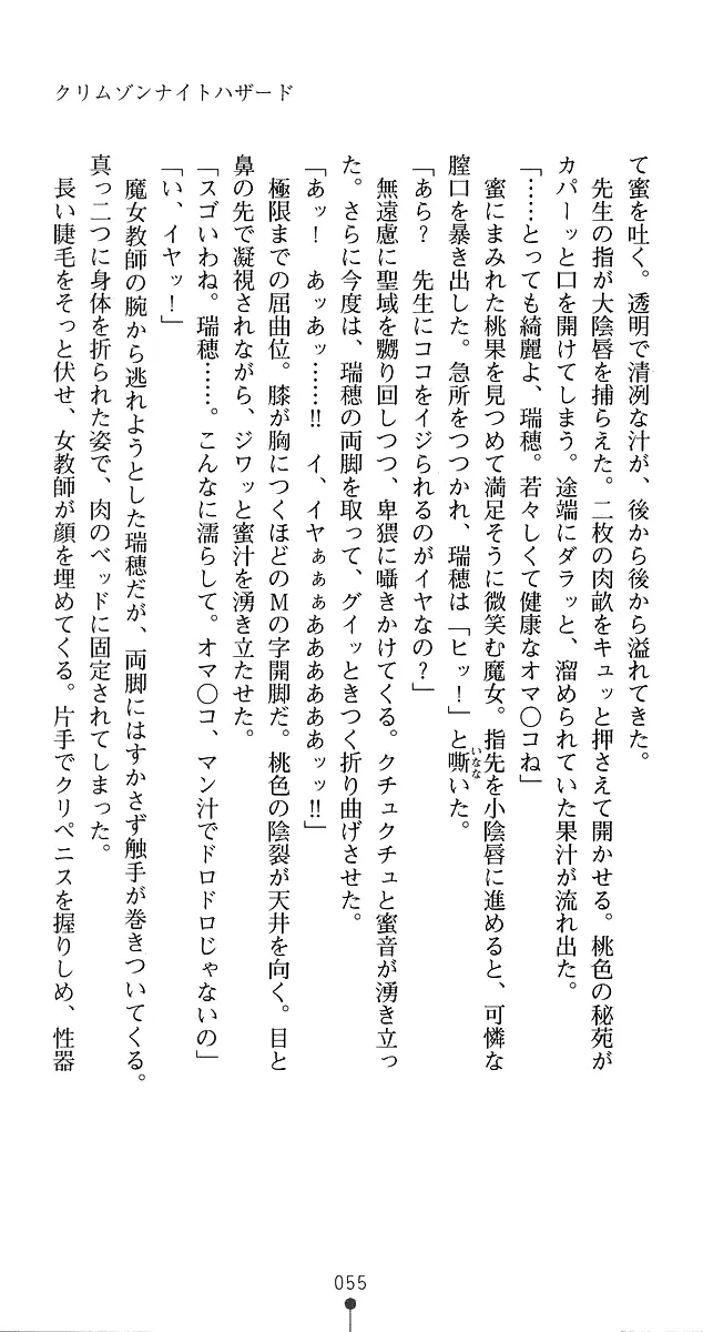 웹툰 이미지 82