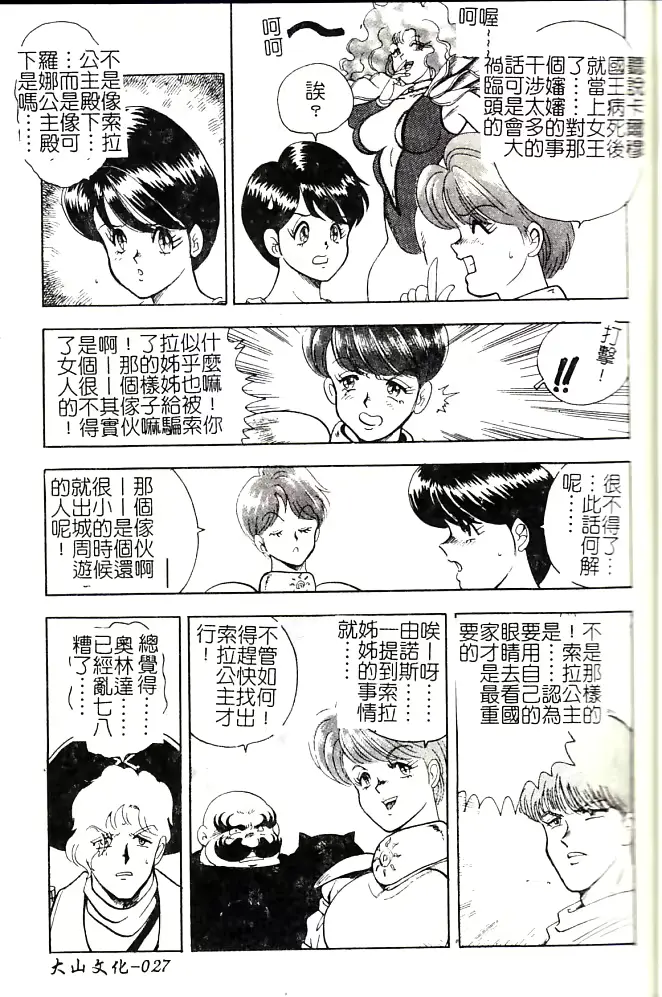 웹툰 이미지 27