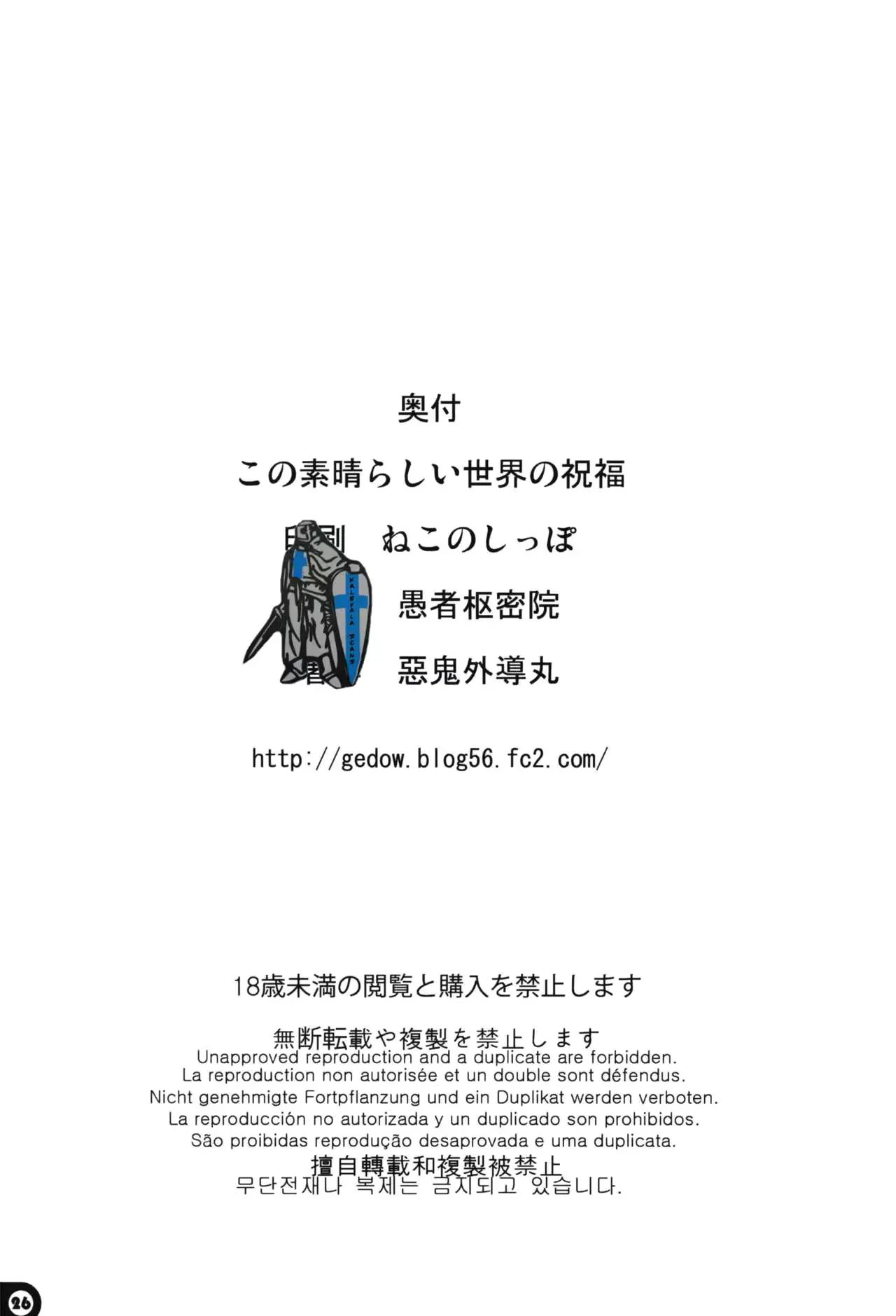 웹툰 이미지 25