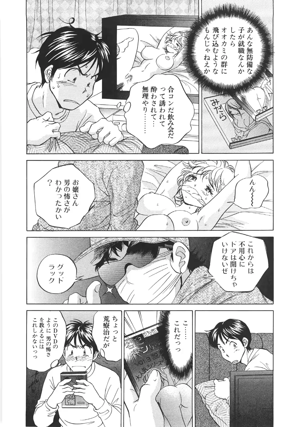 웹툰 이미지 12