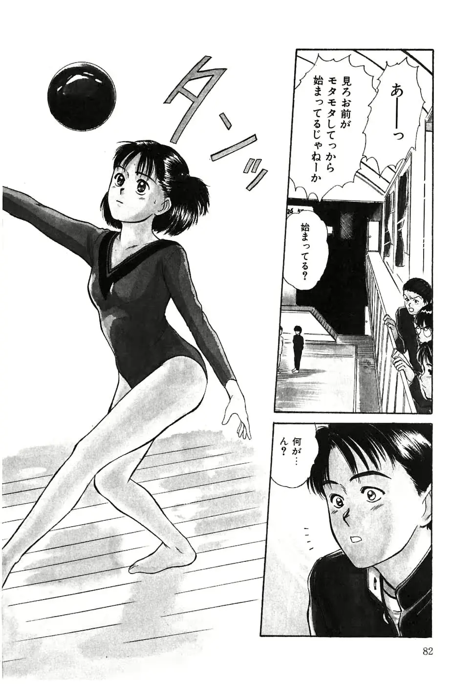웹툰 이미지 82