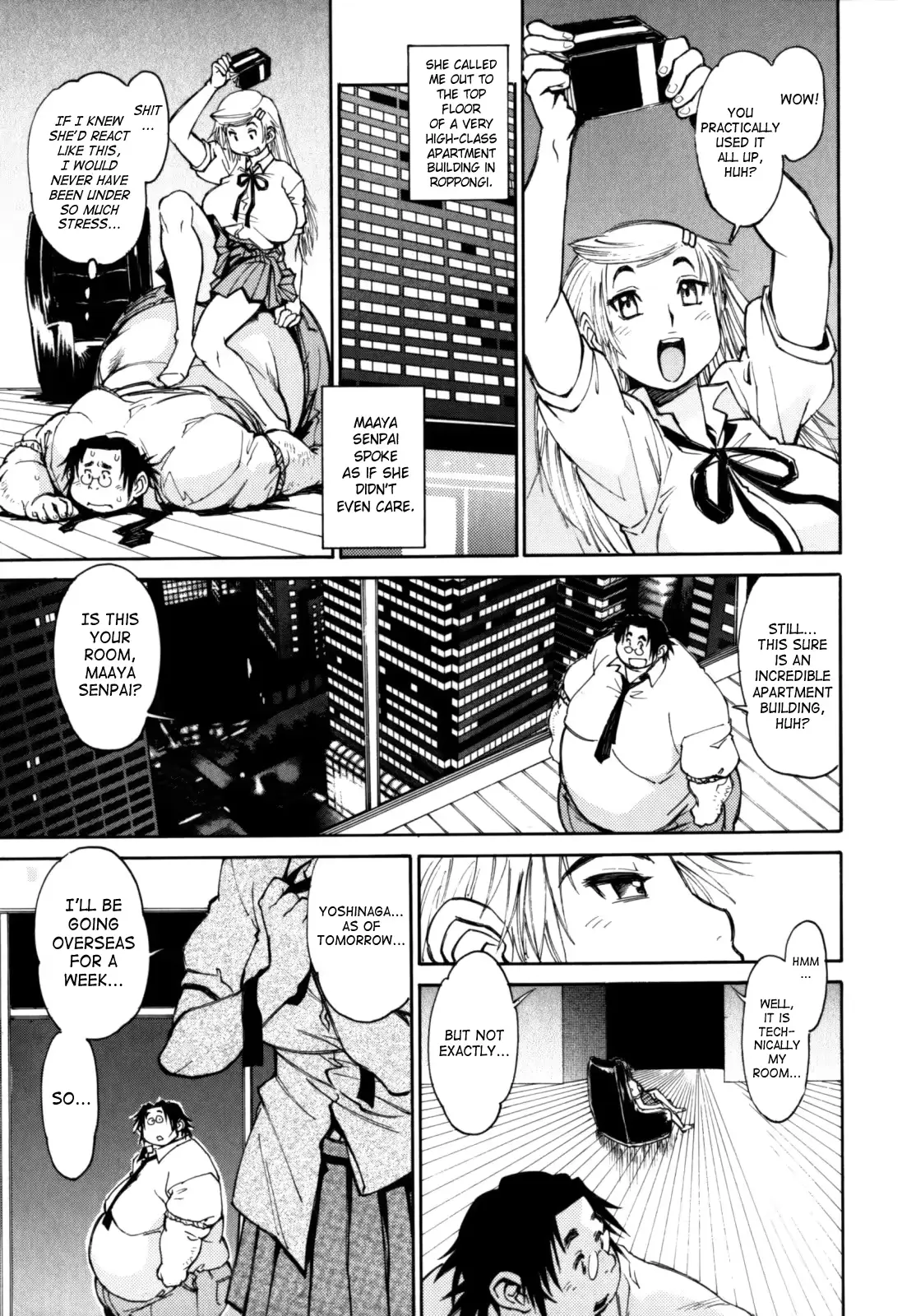 웹툰 이미지 188