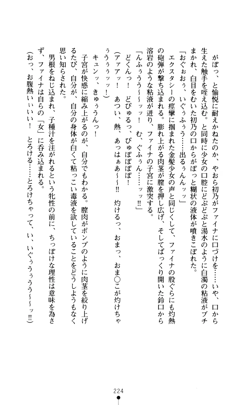 웹툰 이미지 241