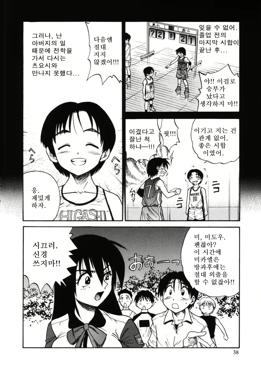 웹툰 이미지 39