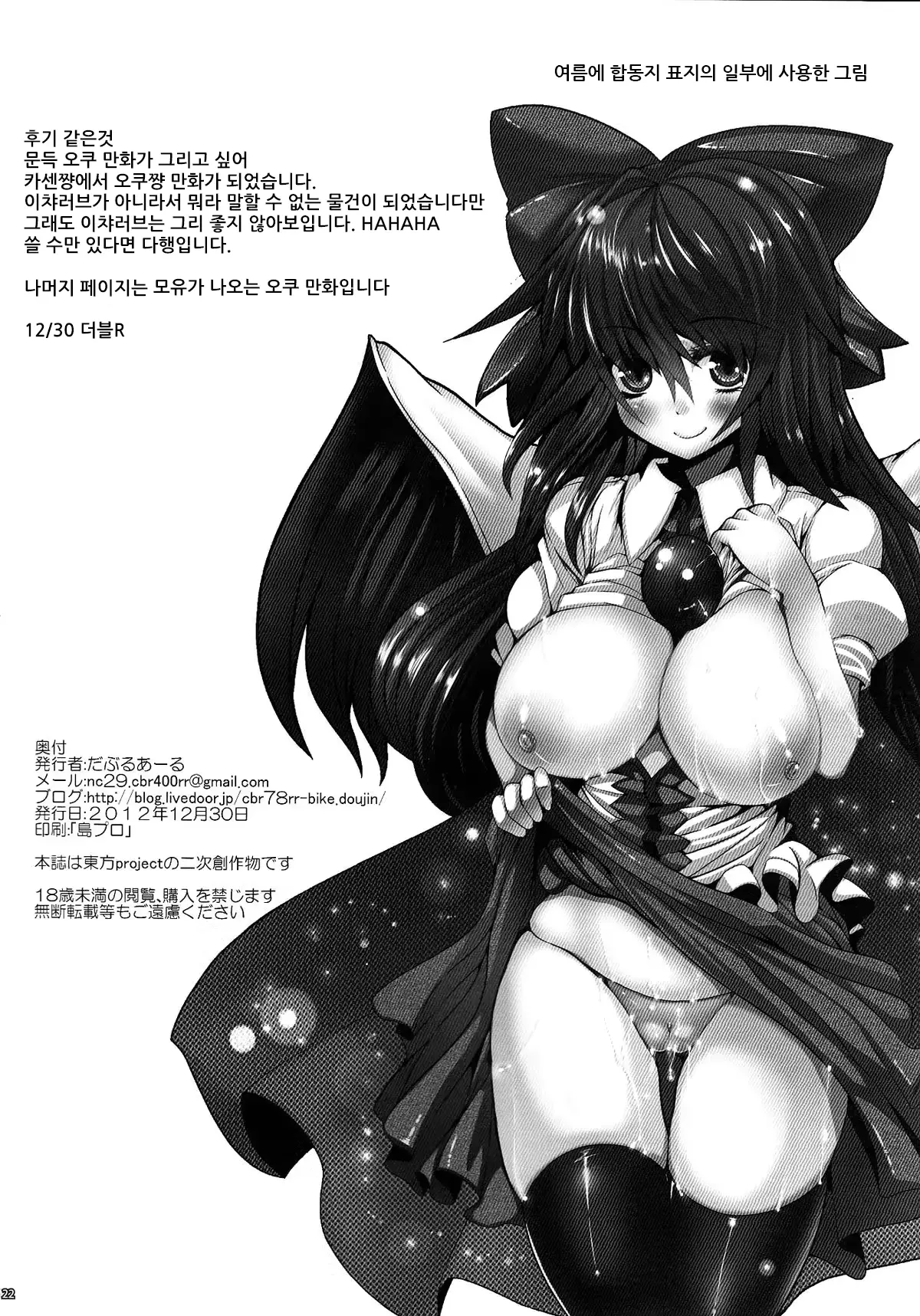 웹툰 이미지 21