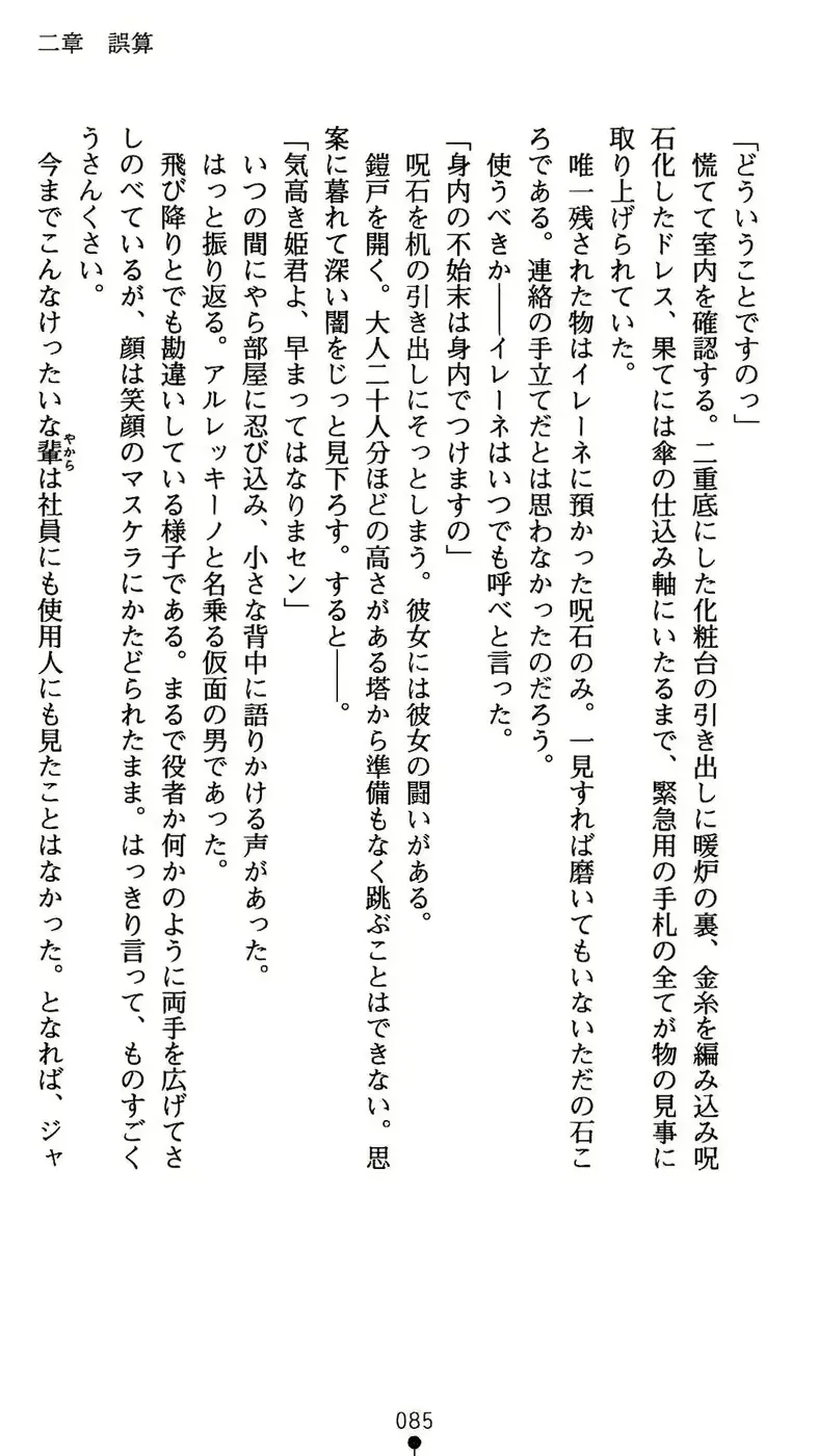 웹툰 이미지 85