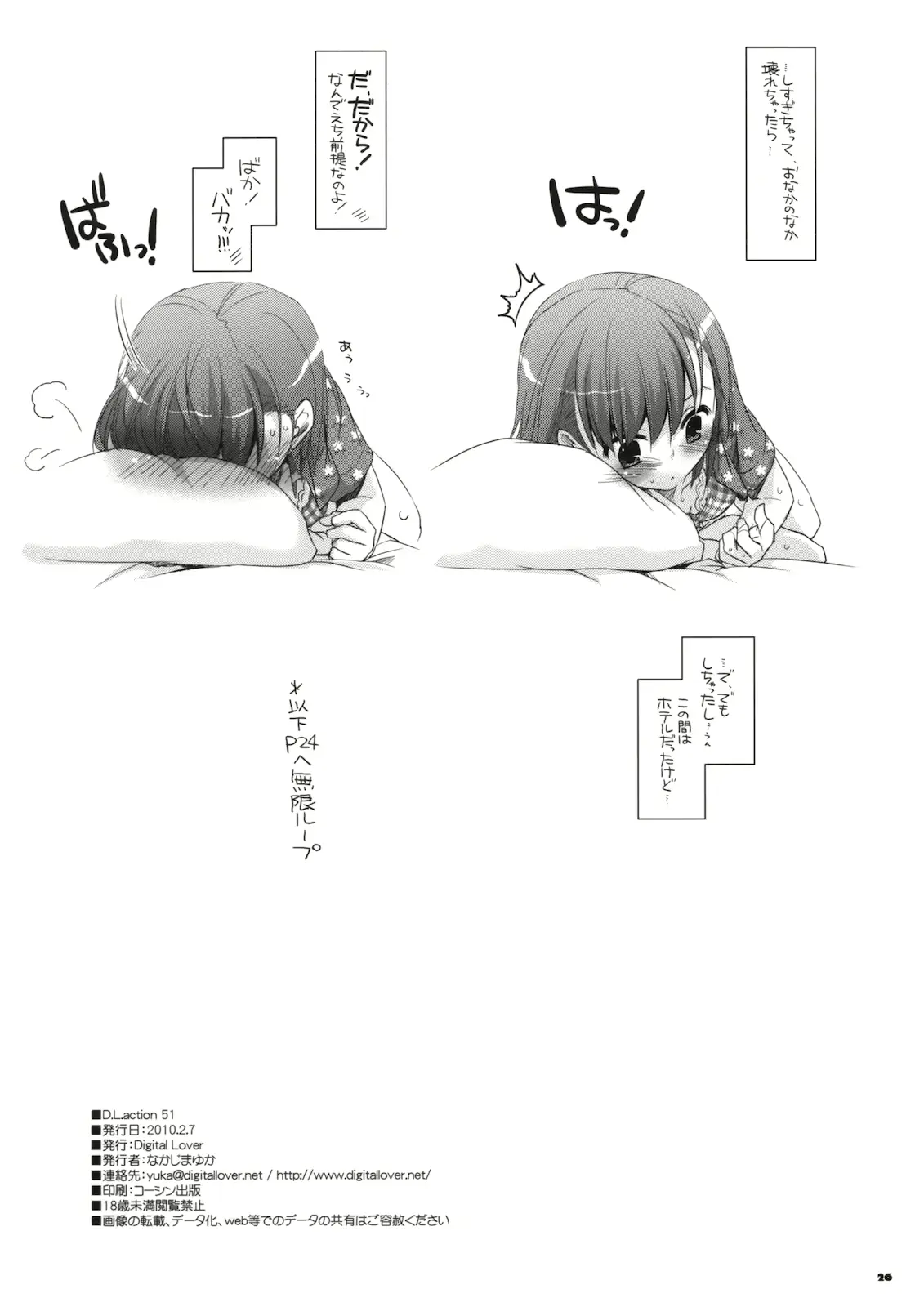 웹툰 이미지 24
