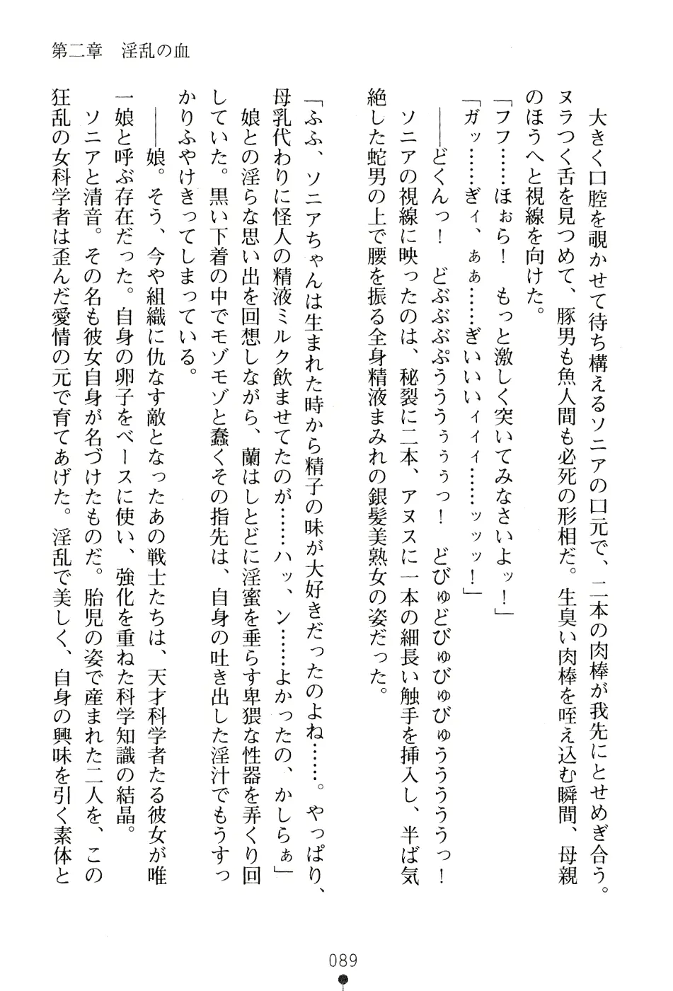 웹툰 이미지 102