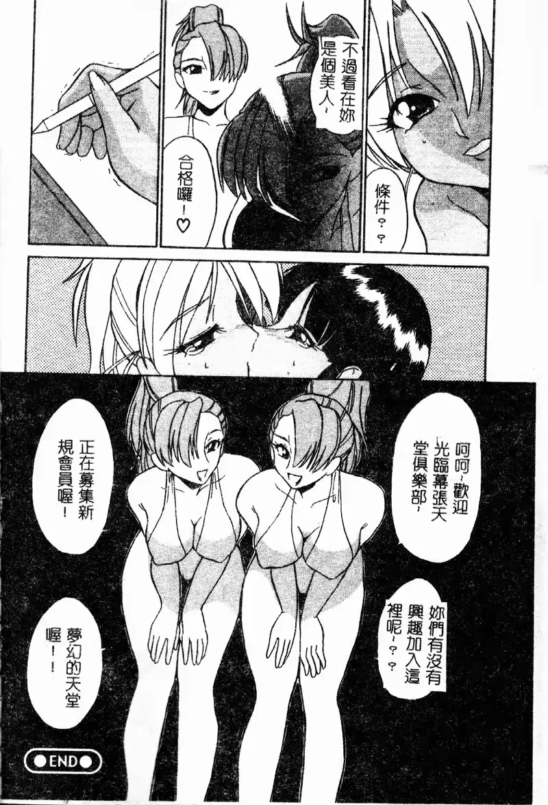 웹툰 이미지 93