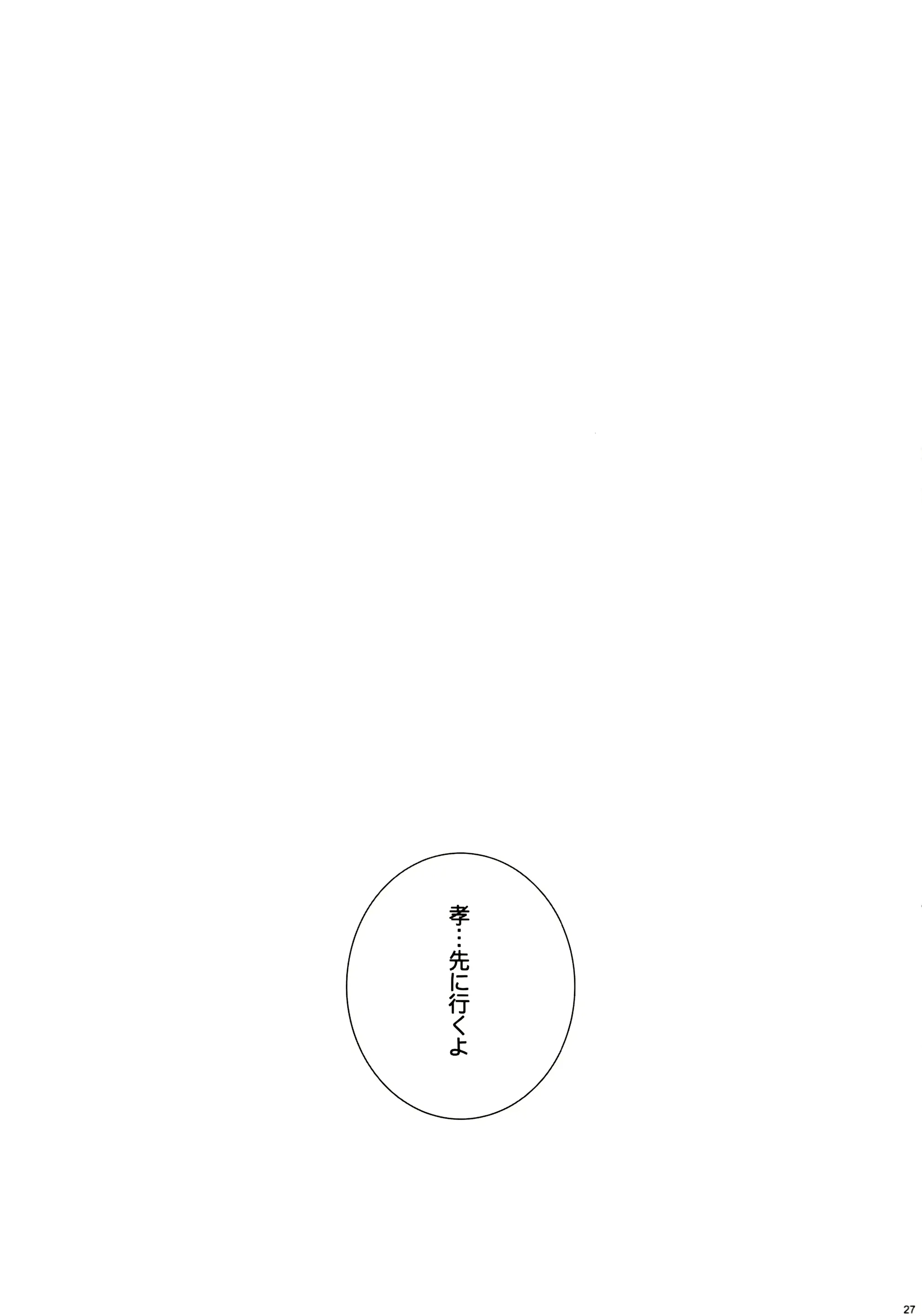 웹툰 이미지 25