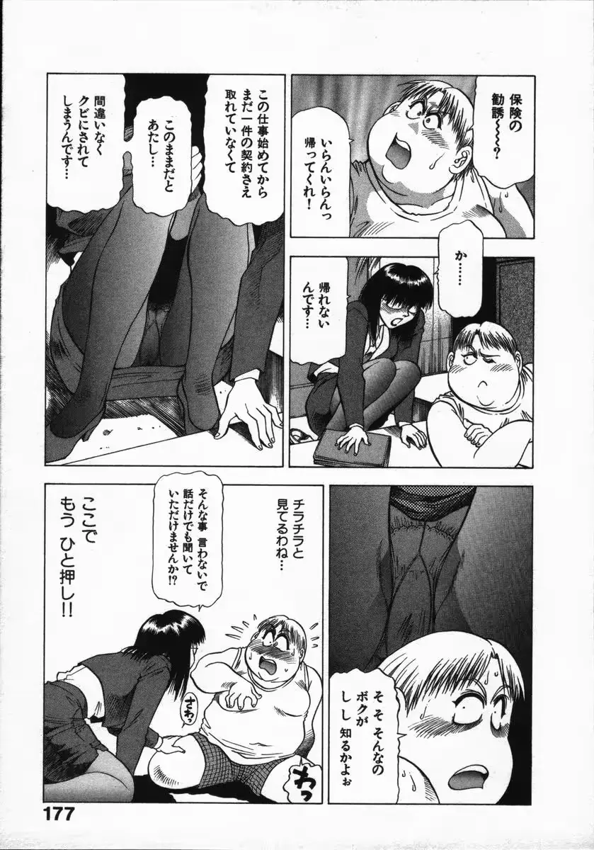 웹툰 이미지 178