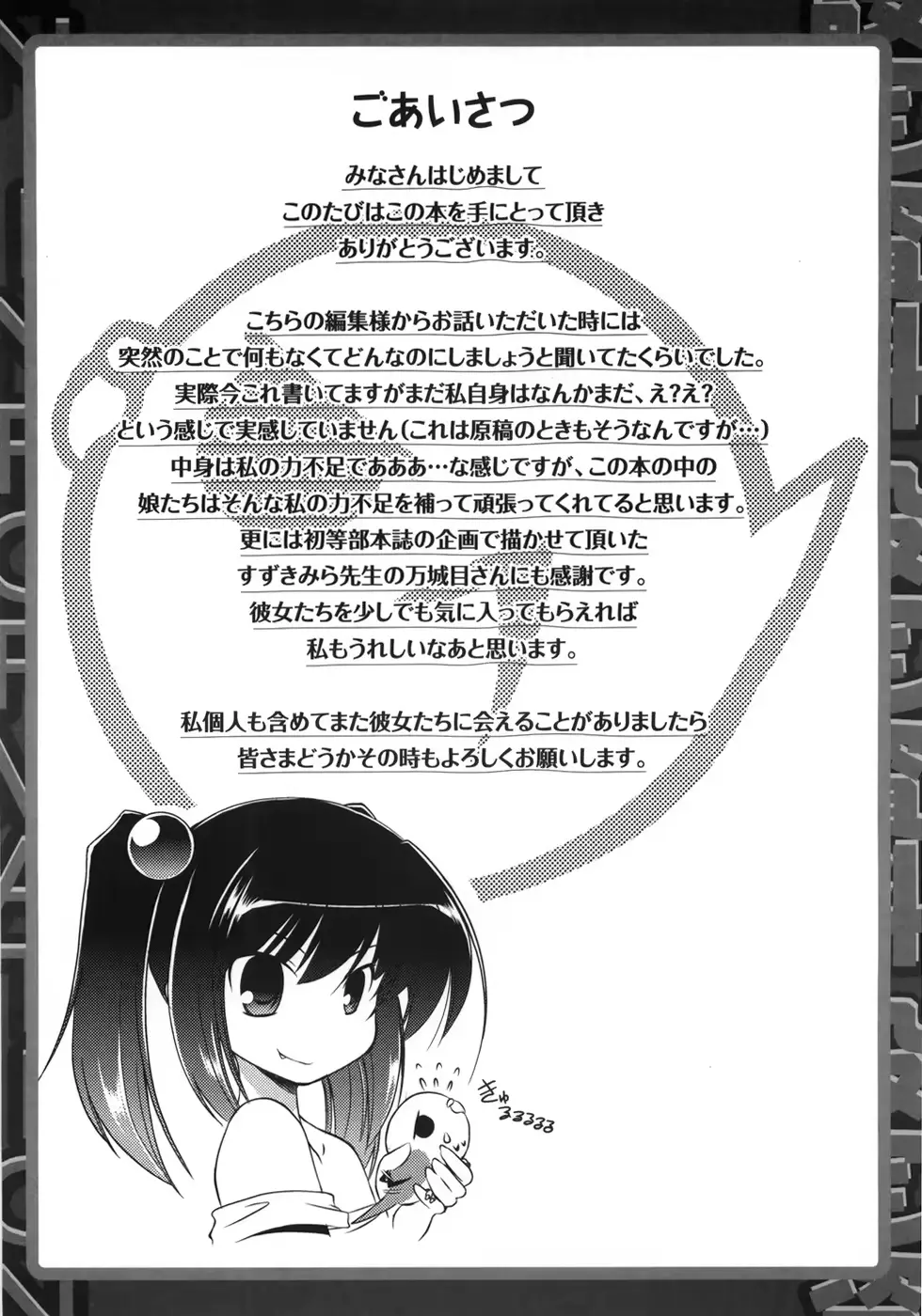 웹툰 이미지 155