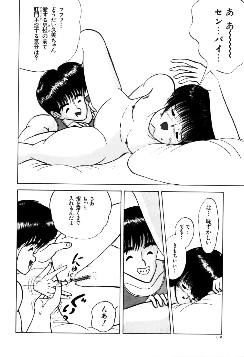 웹툰 이미지 117