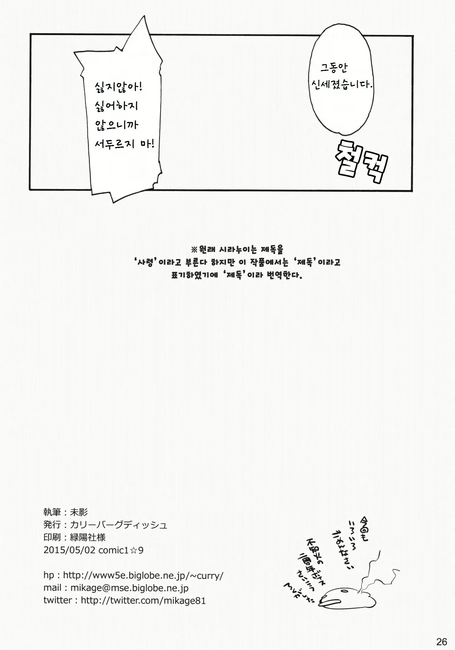 웹툰 이미지 24