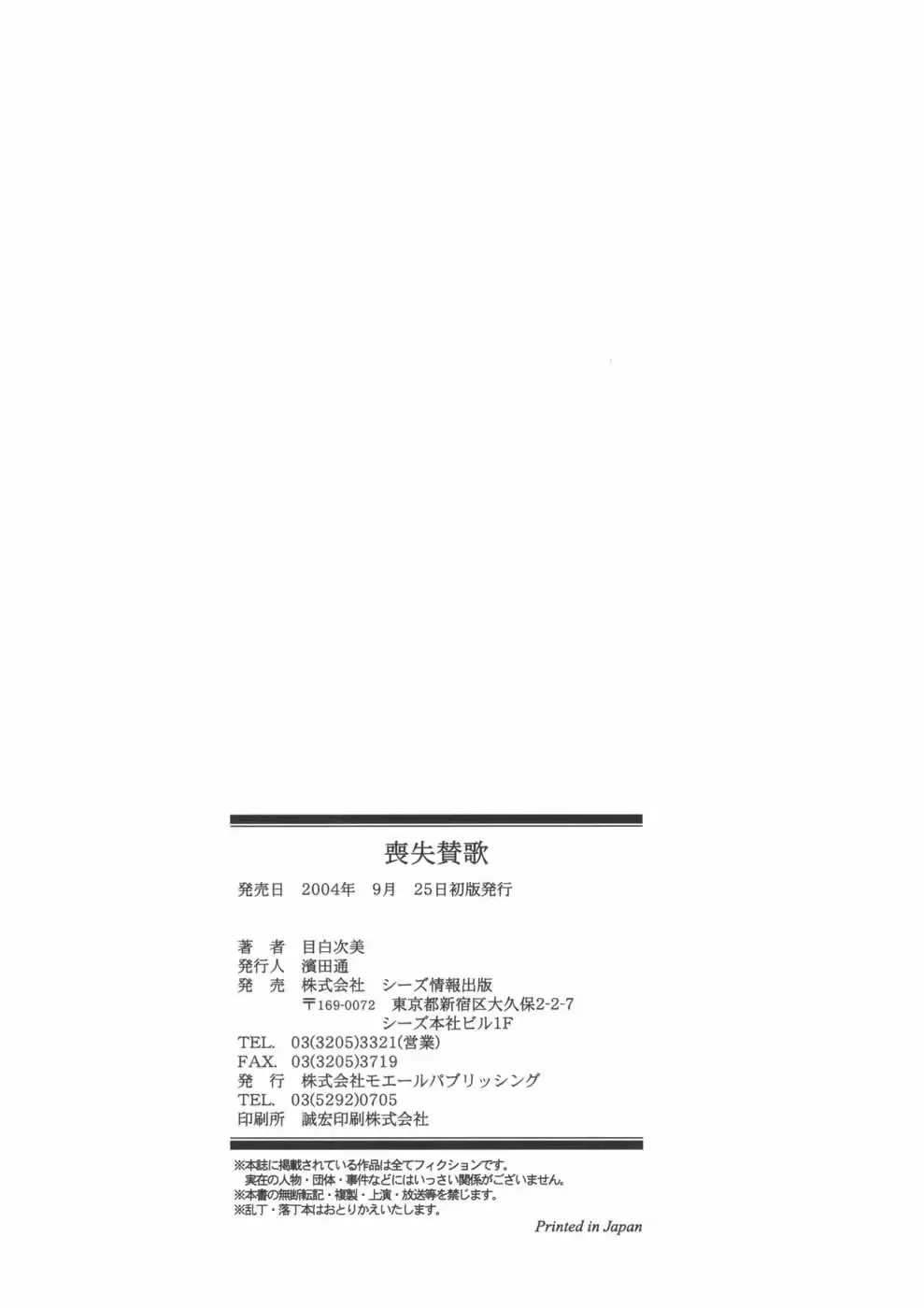 웹툰 이미지 177