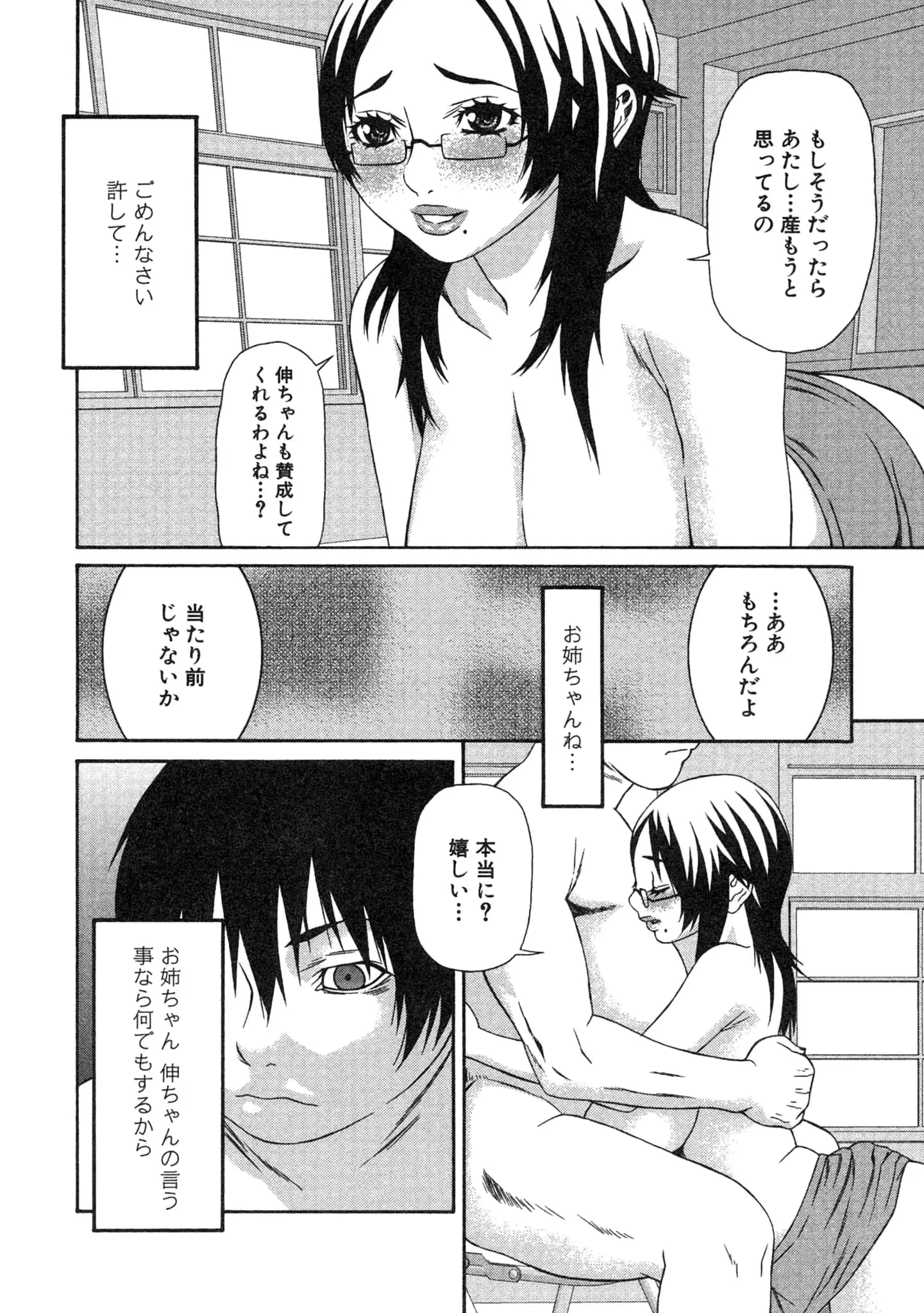웹툰 이미지 151