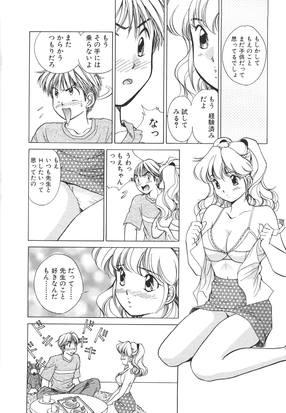 웹툰 이미지 30