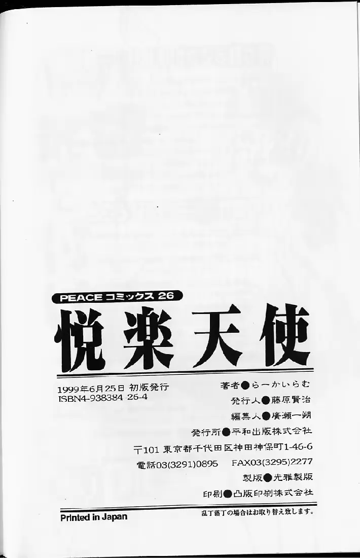 웹툰 이미지 167