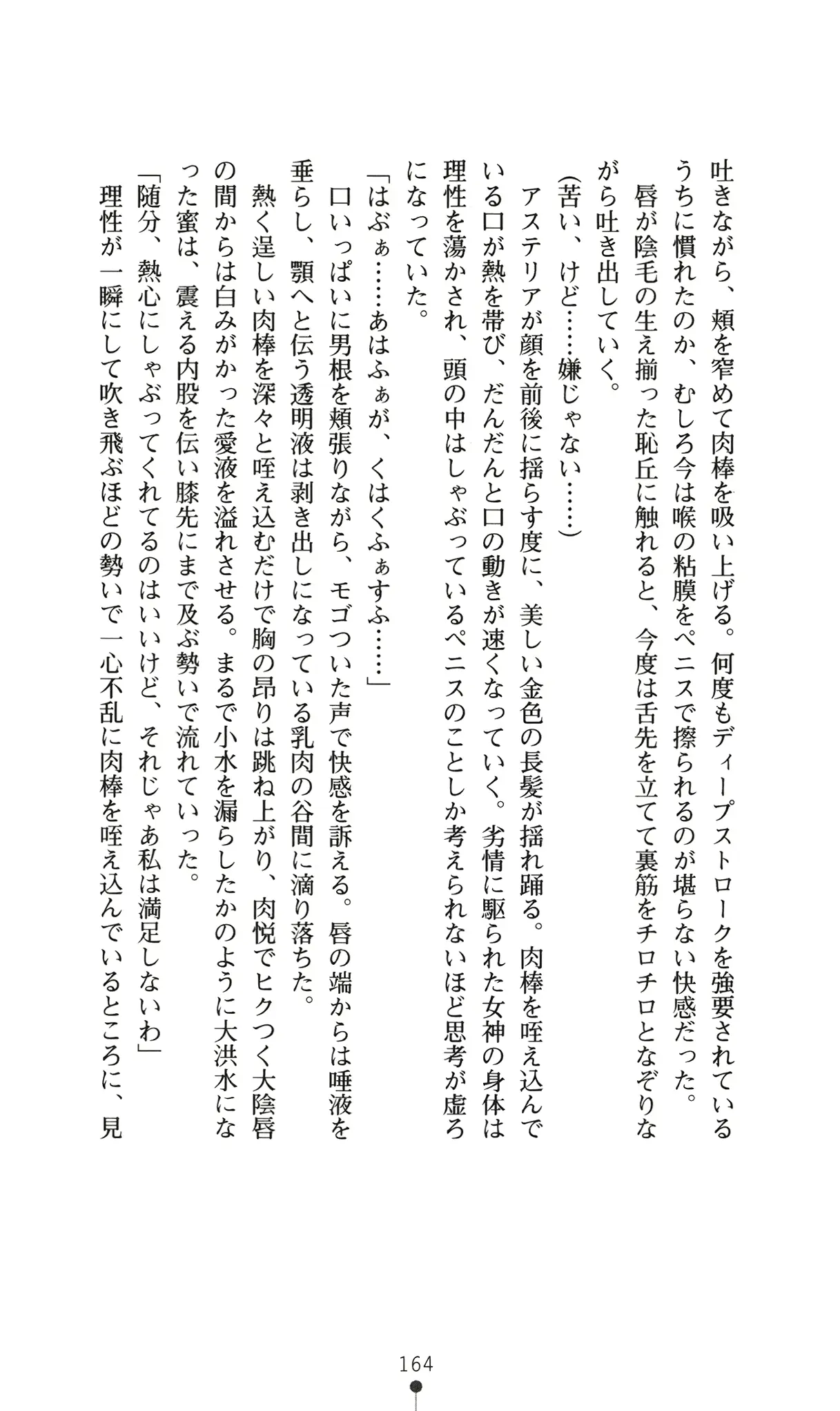 웹툰 이미지 179