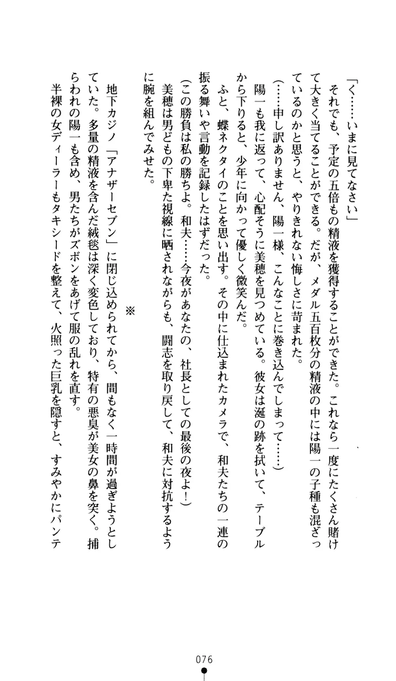 웹툰 이미지 87