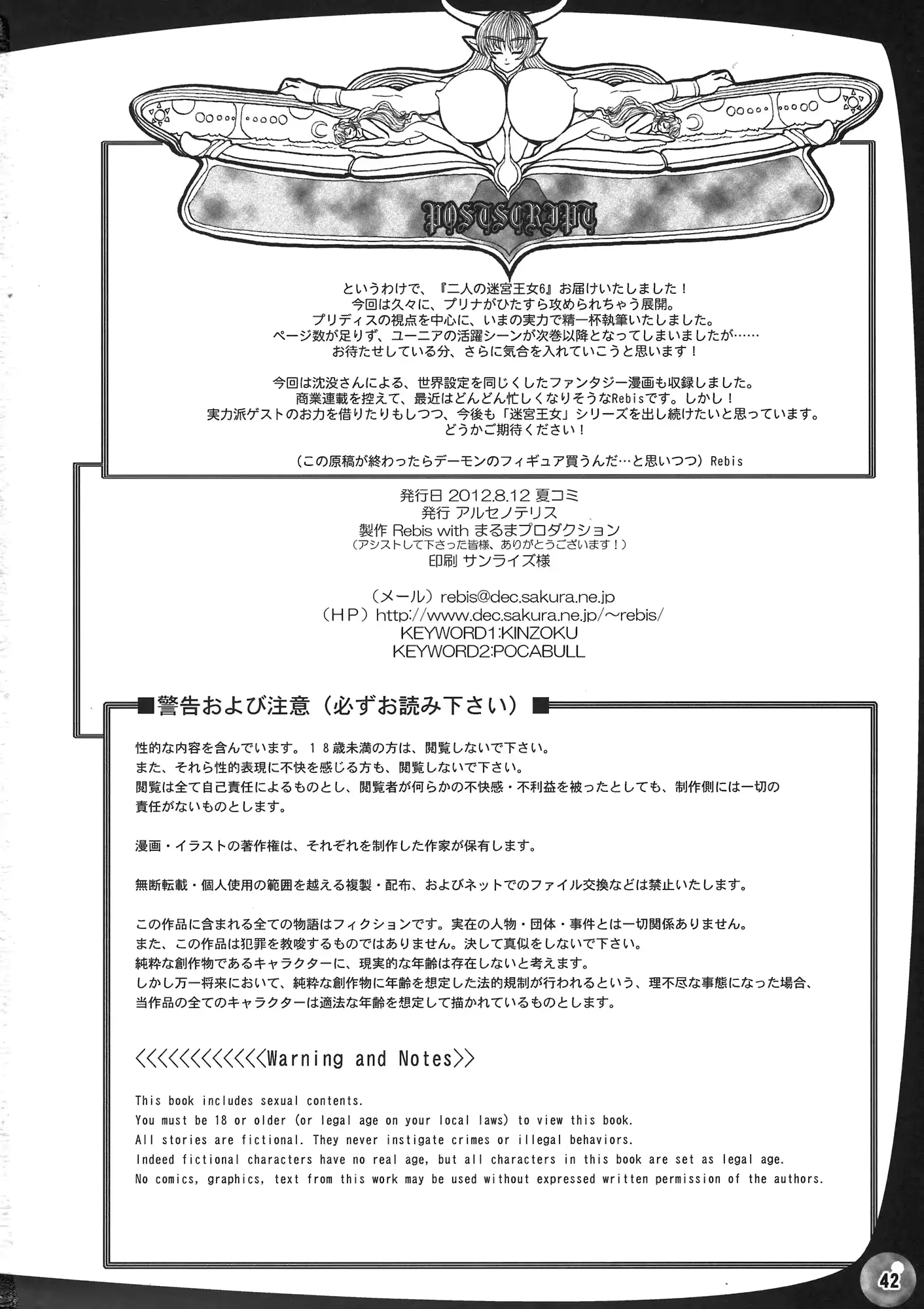 웹툰 이미지 40