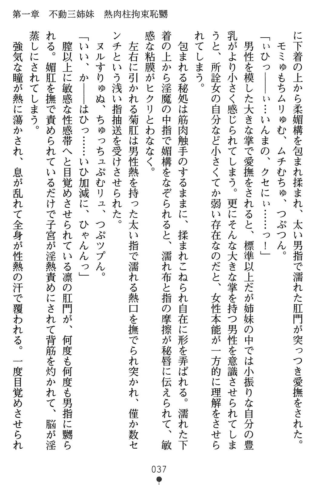 웹툰 이미지 53