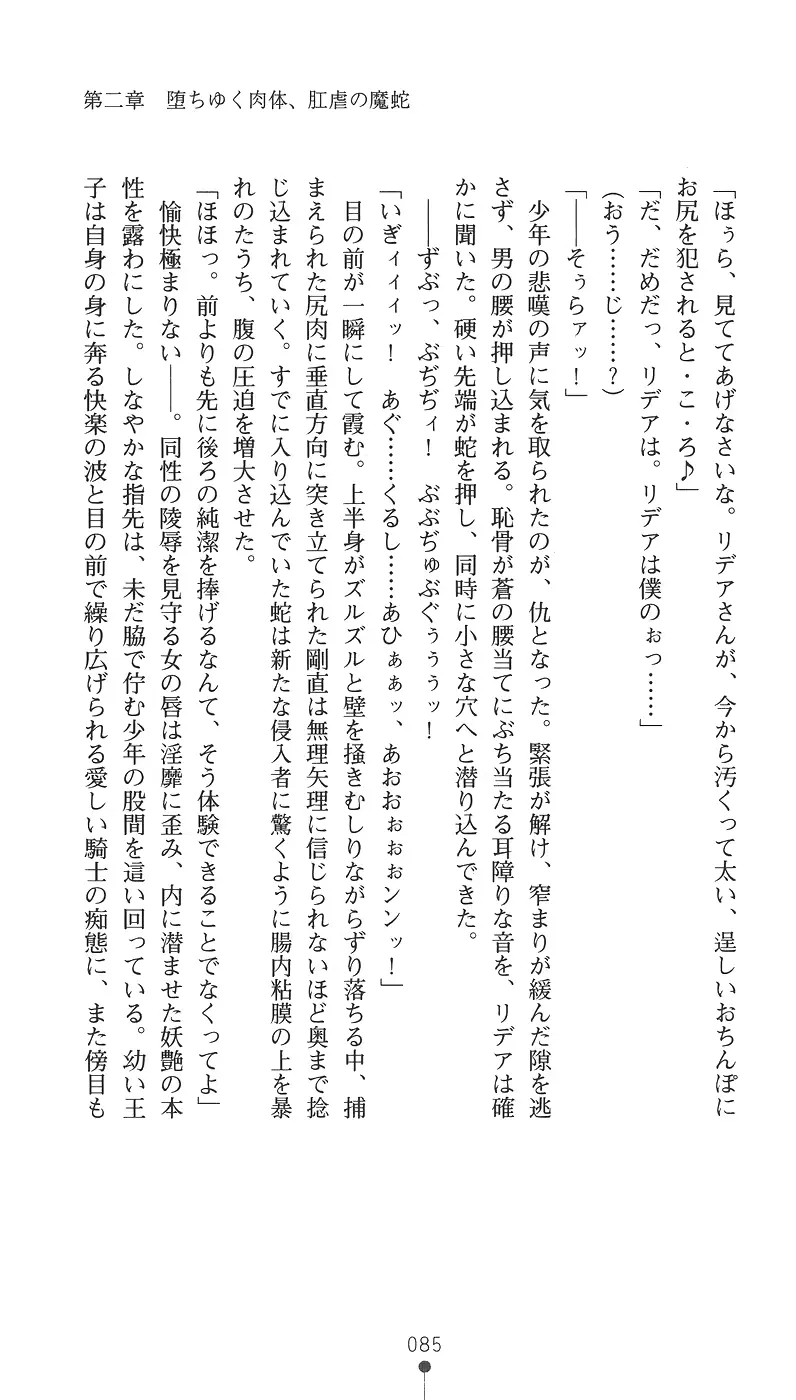 웹툰 이미지 100