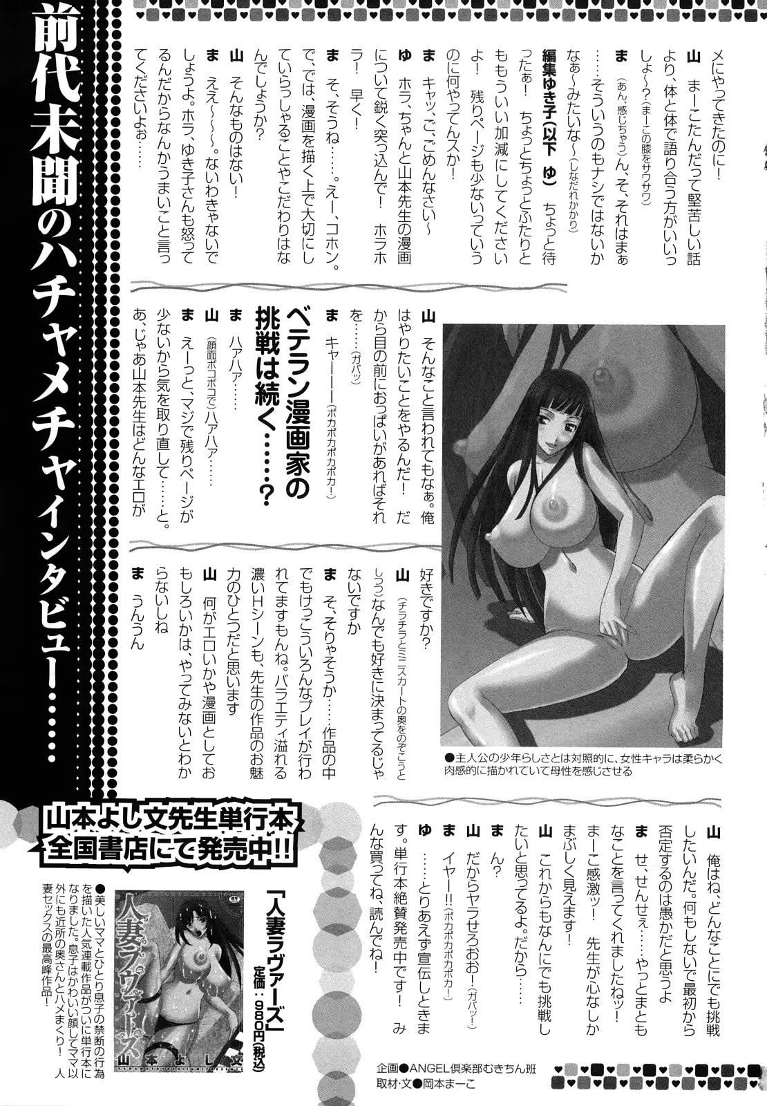 웹툰 이미지 189