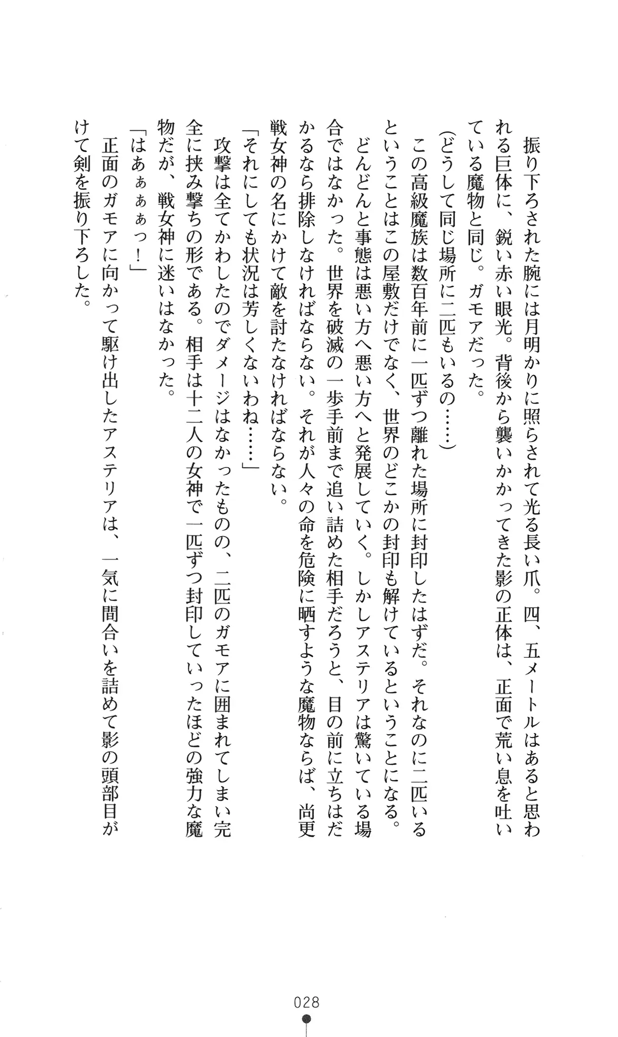 웹툰 이미지 43