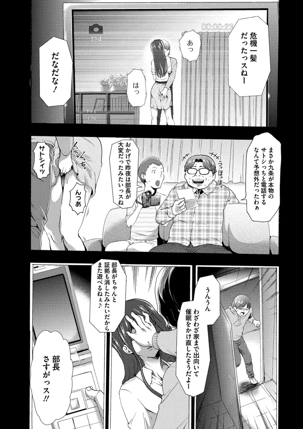웹툰 이미지 118