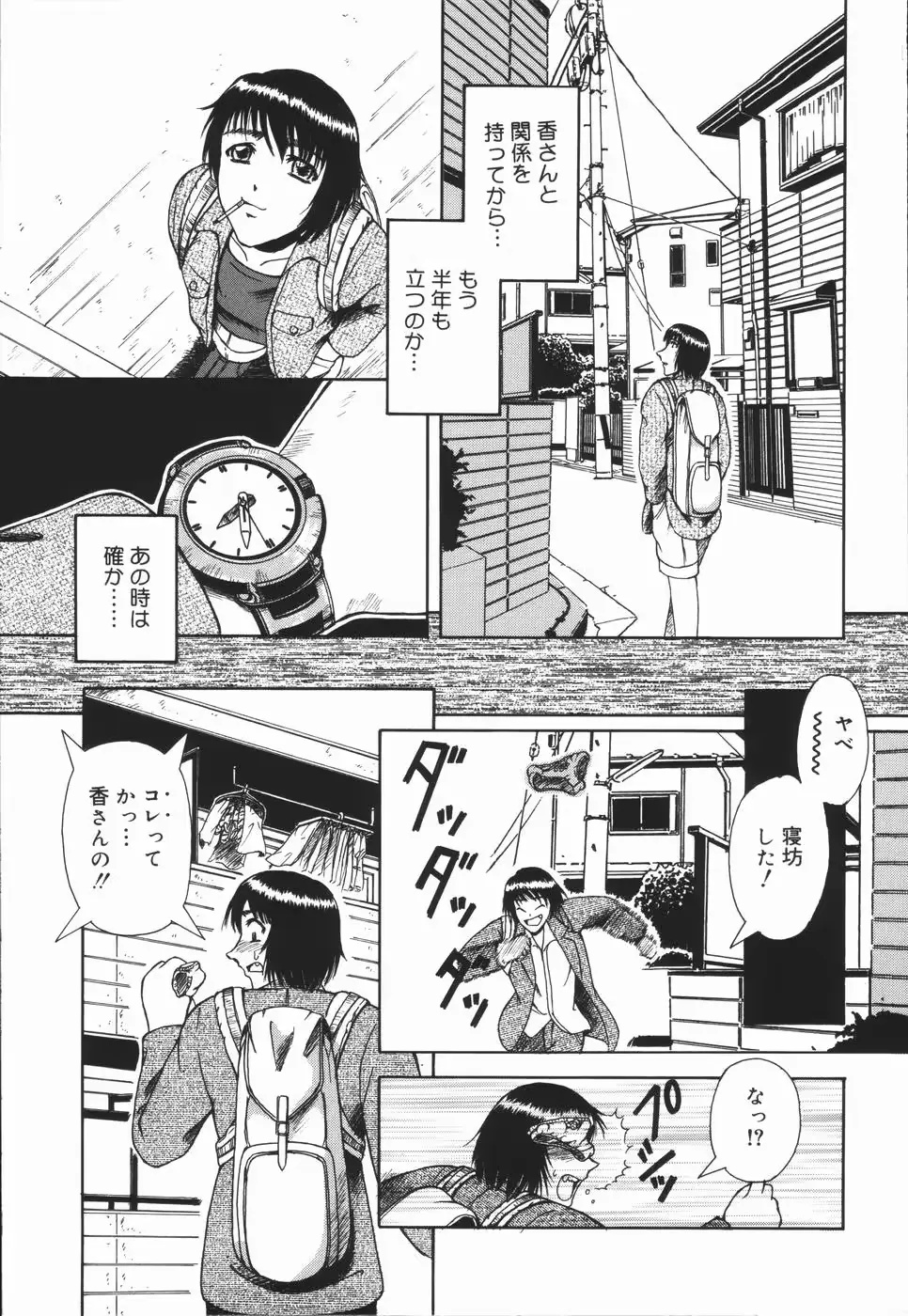웹툰 이미지 114