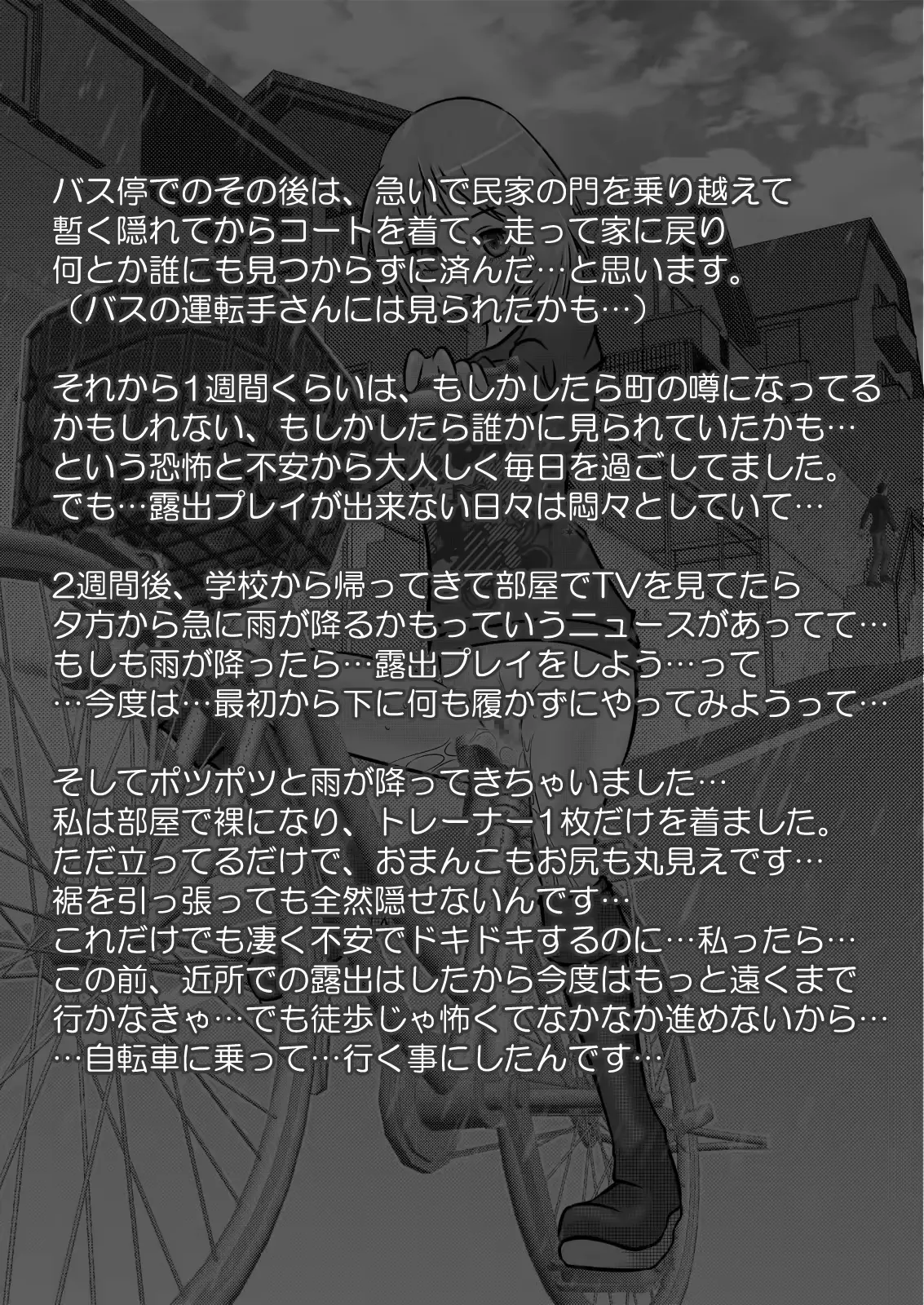 웹툰 이미지 14