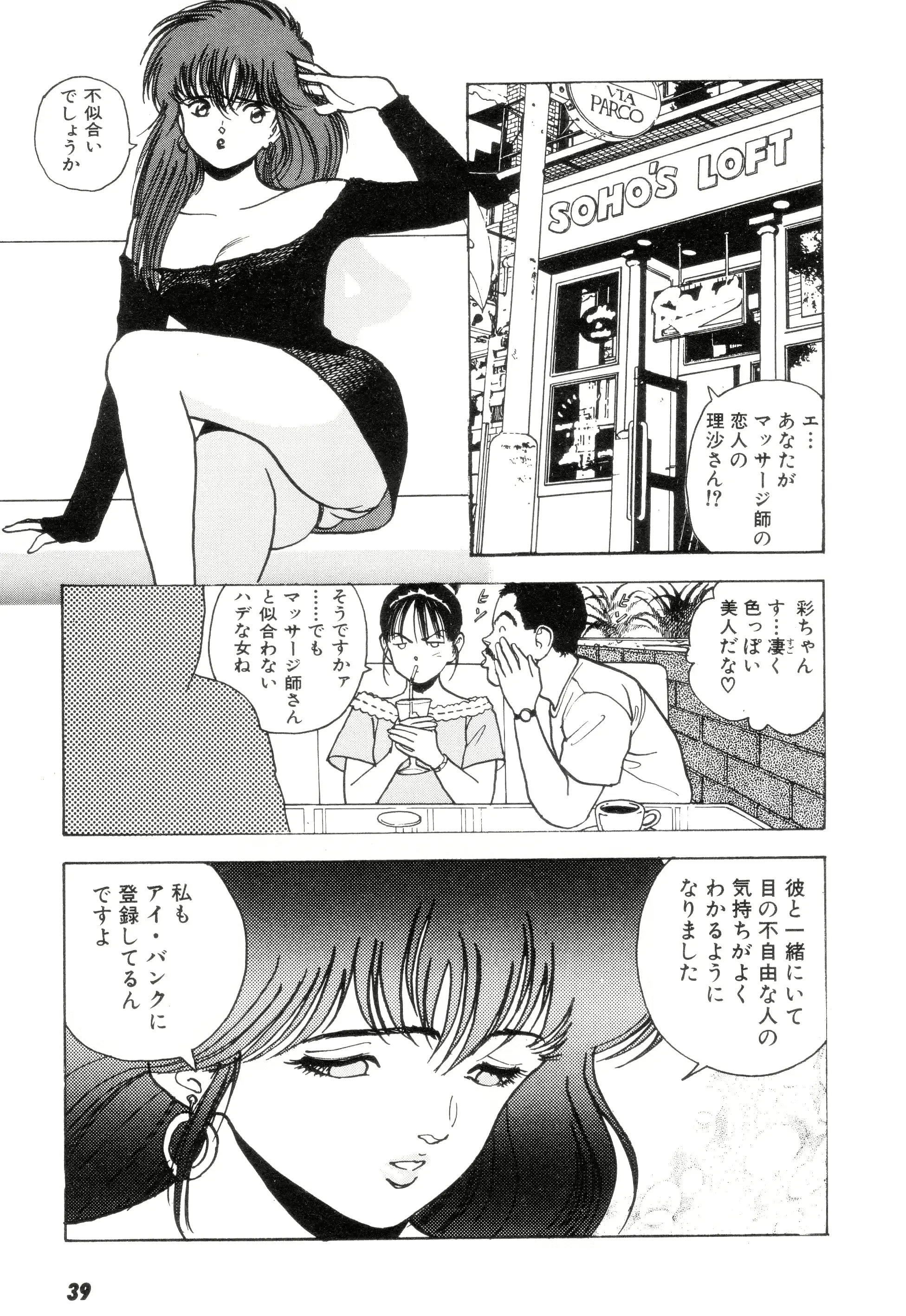 웹툰 이미지 37