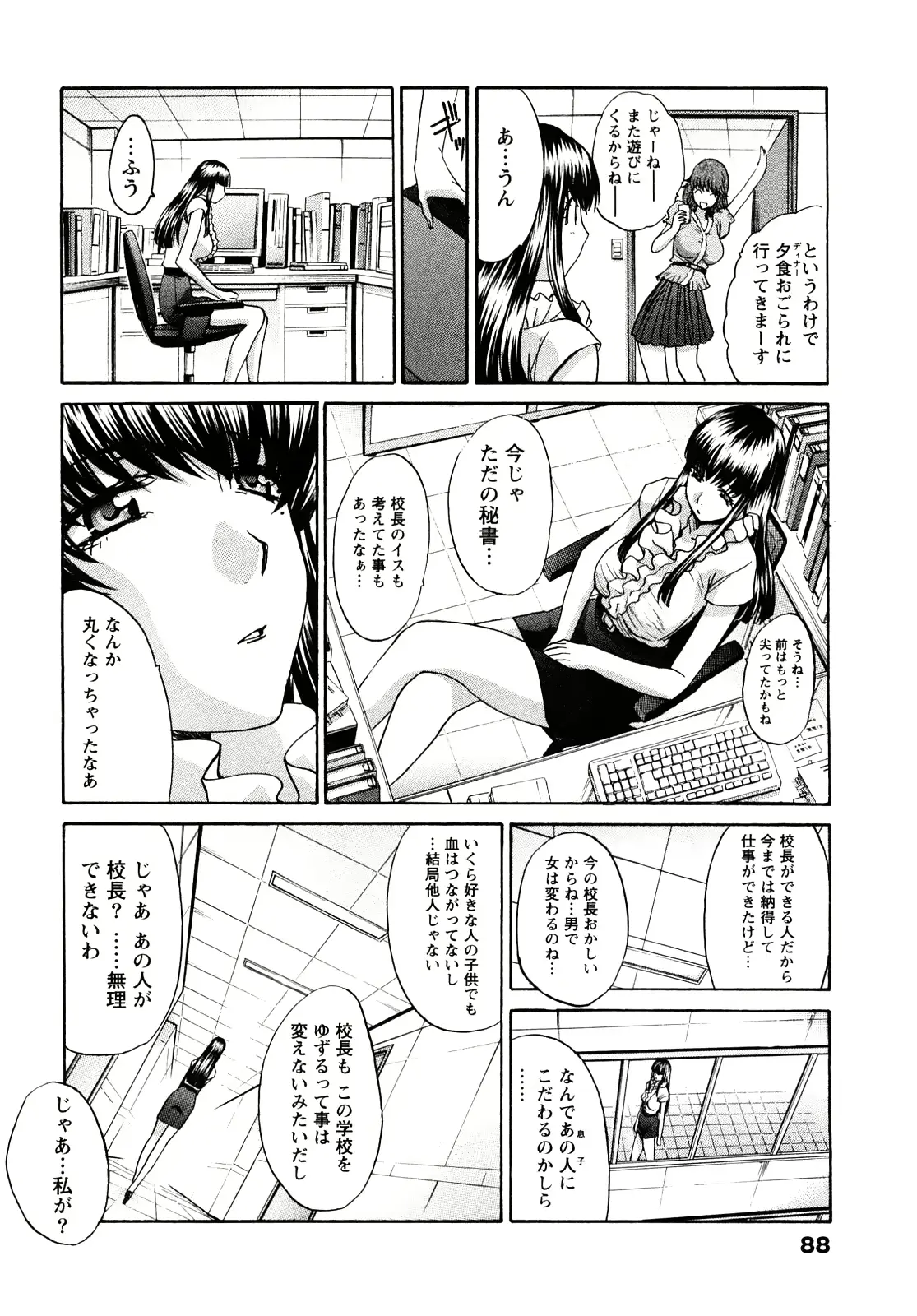 웹툰 이미지 87