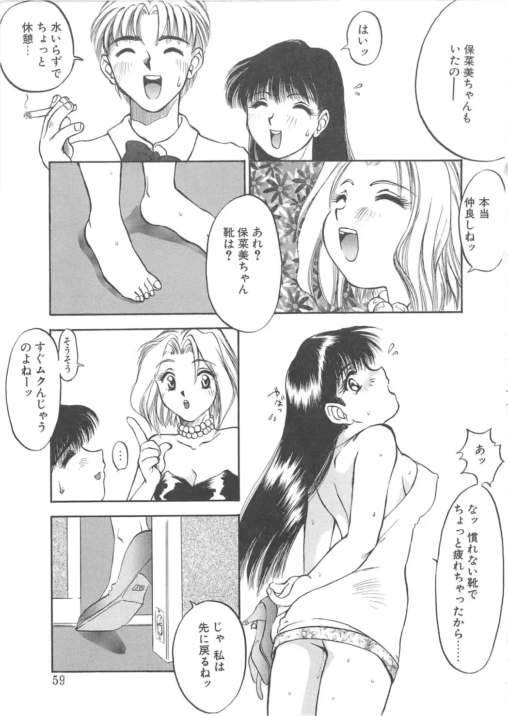 웹툰 이미지 59