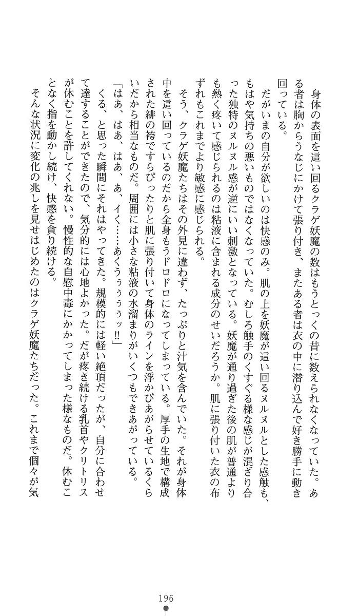웹툰 이미지 210