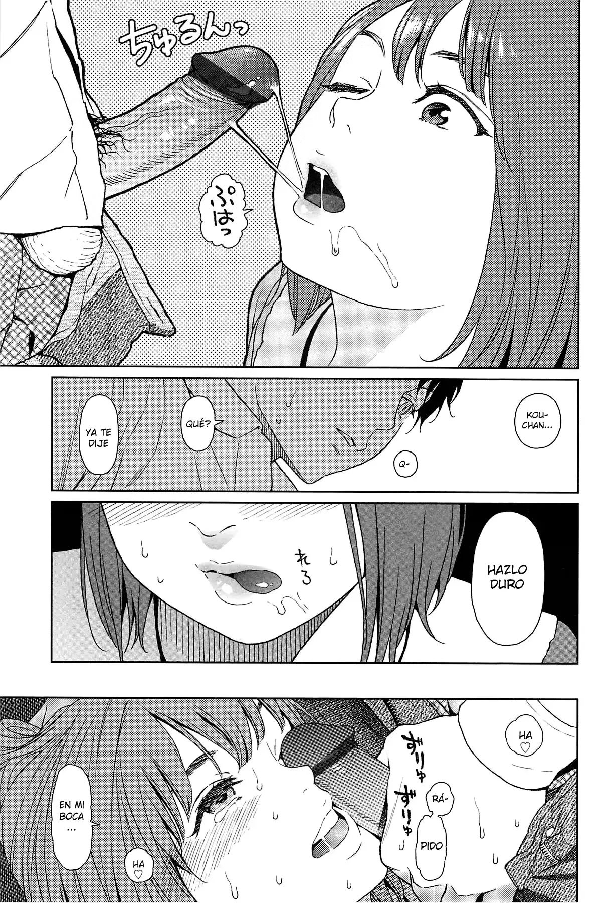 웹툰 이미지 219