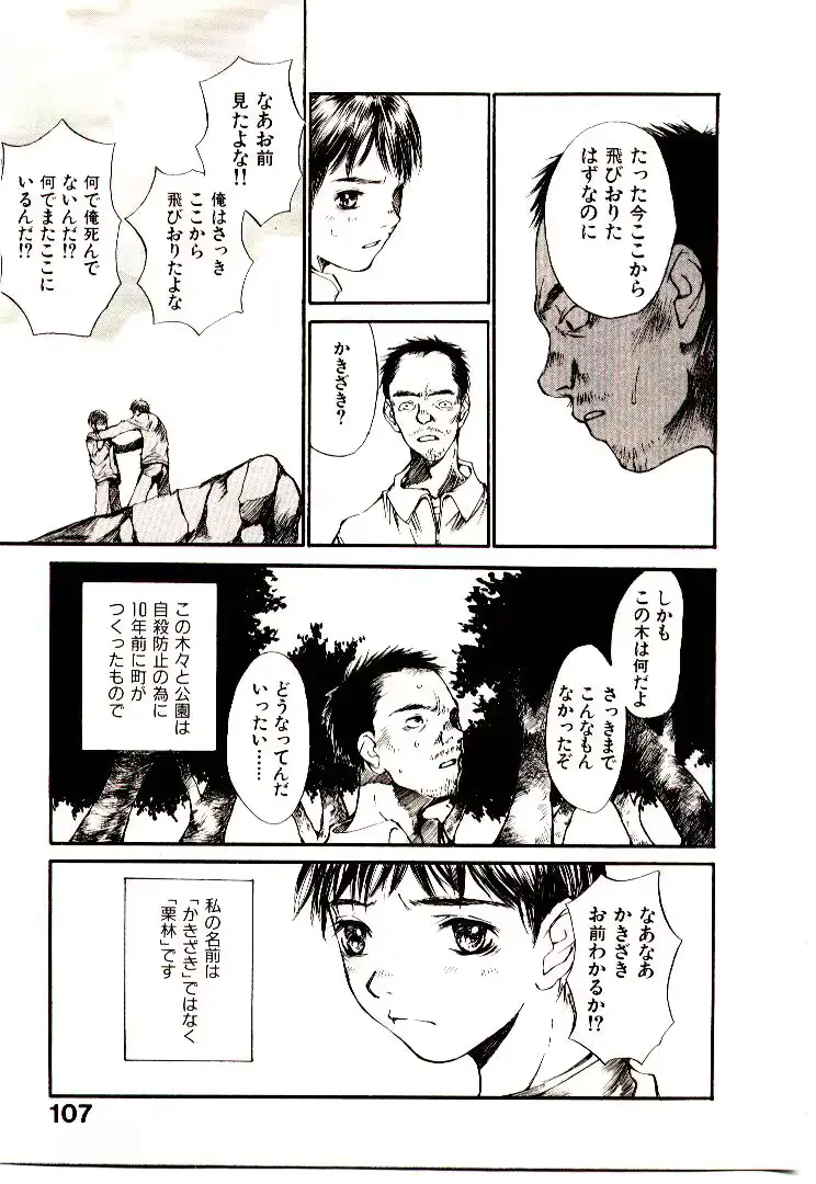 웹툰 이미지 113