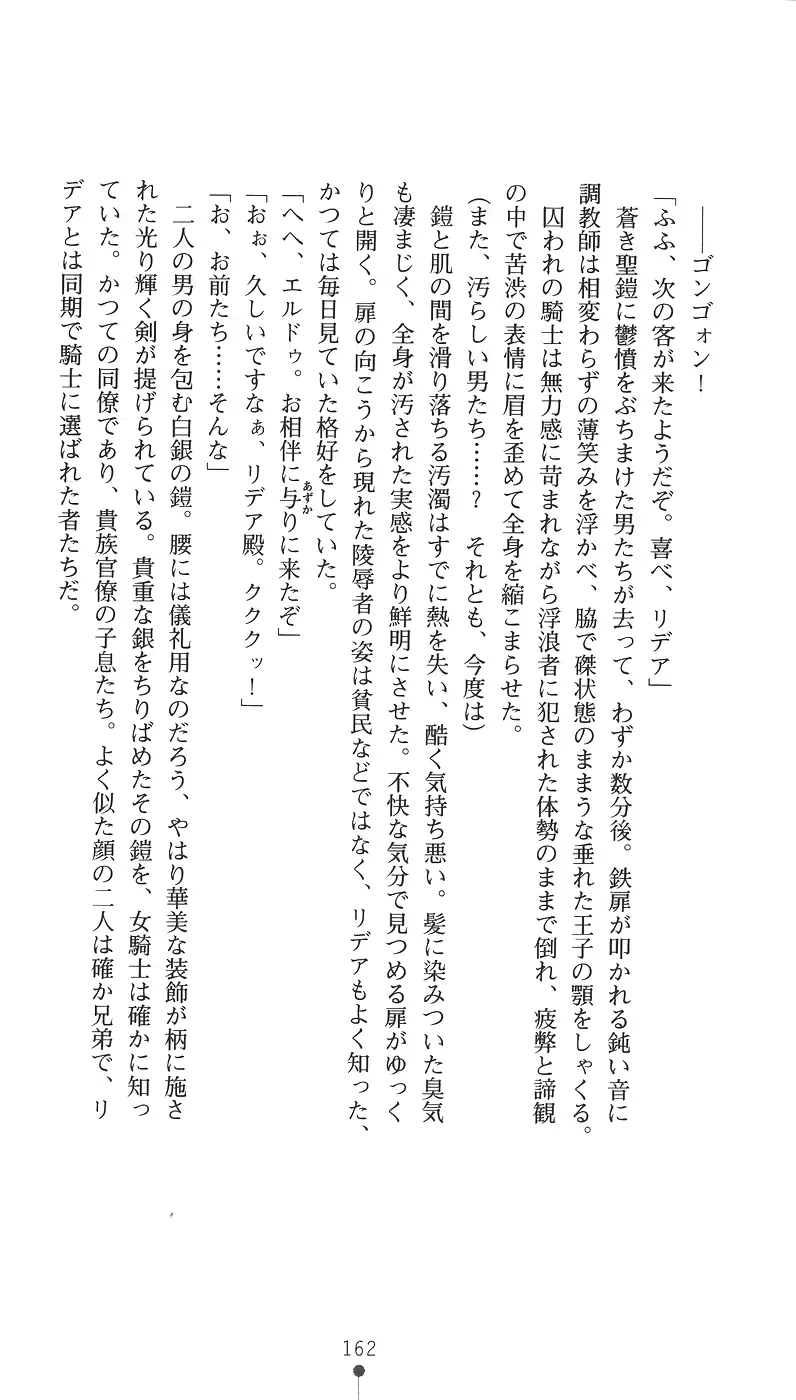 웹툰 이미지 177