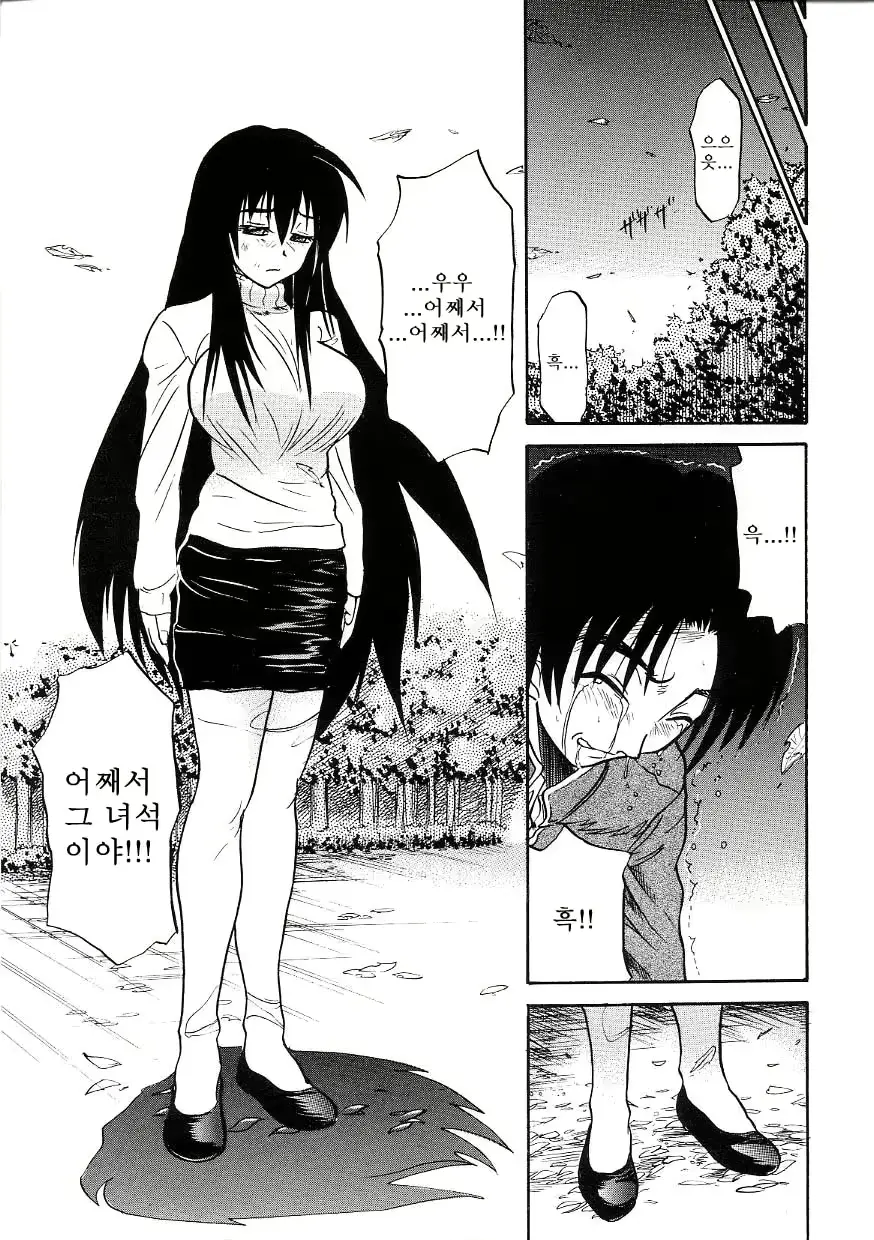 웹툰 이미지 85
