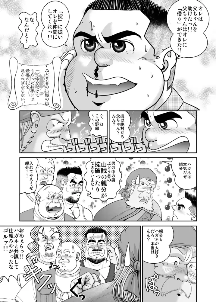 웹툰 이미지 17
