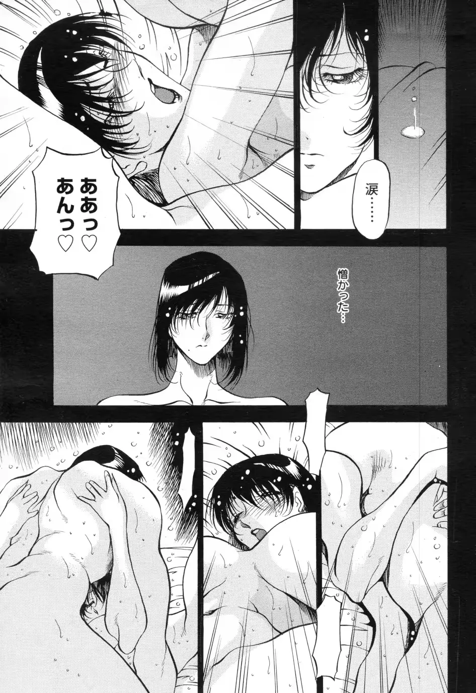 웹툰 이미지 54